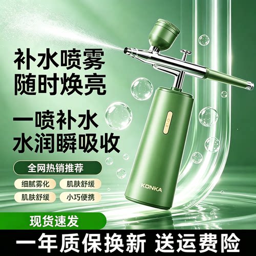 新款注氧仪【销量/热购榜N0.1】