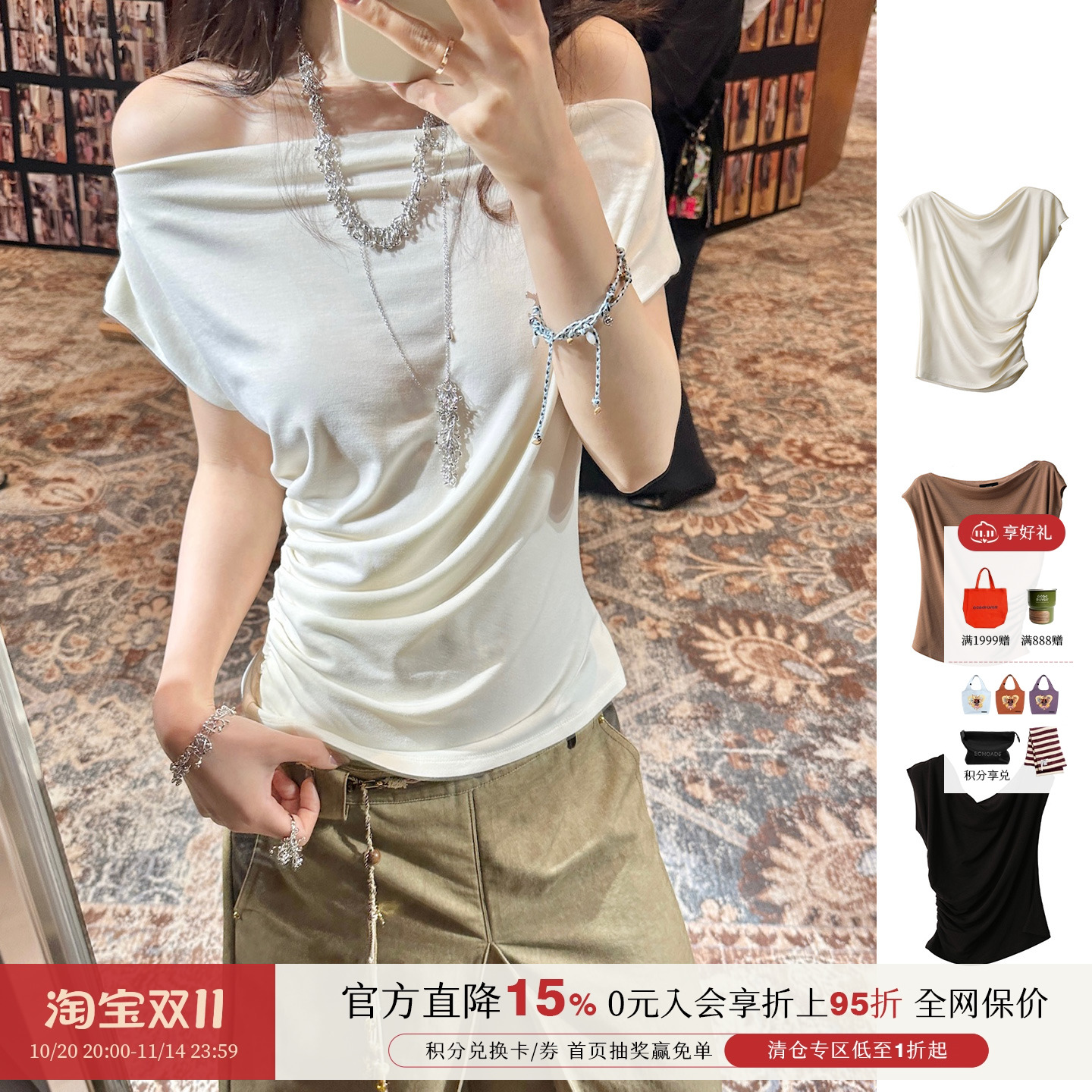 设计师品牌斜肩褶皱T恤