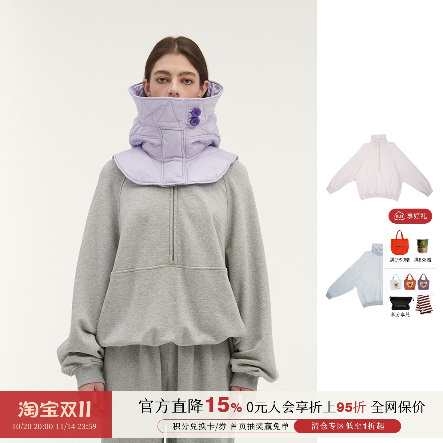 设计师品牌小立领卫衣