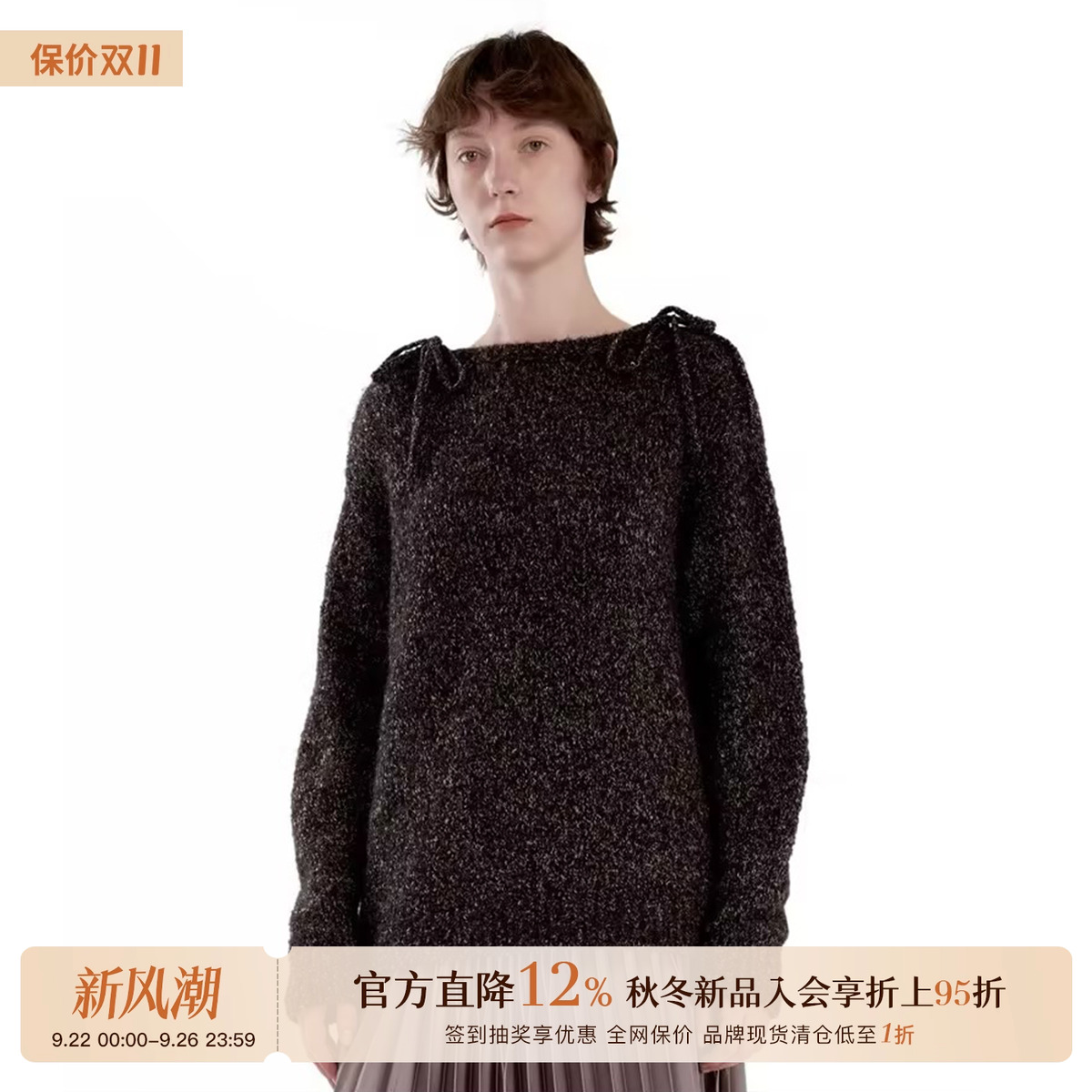 VVNK肩膀系带圆领套头衫