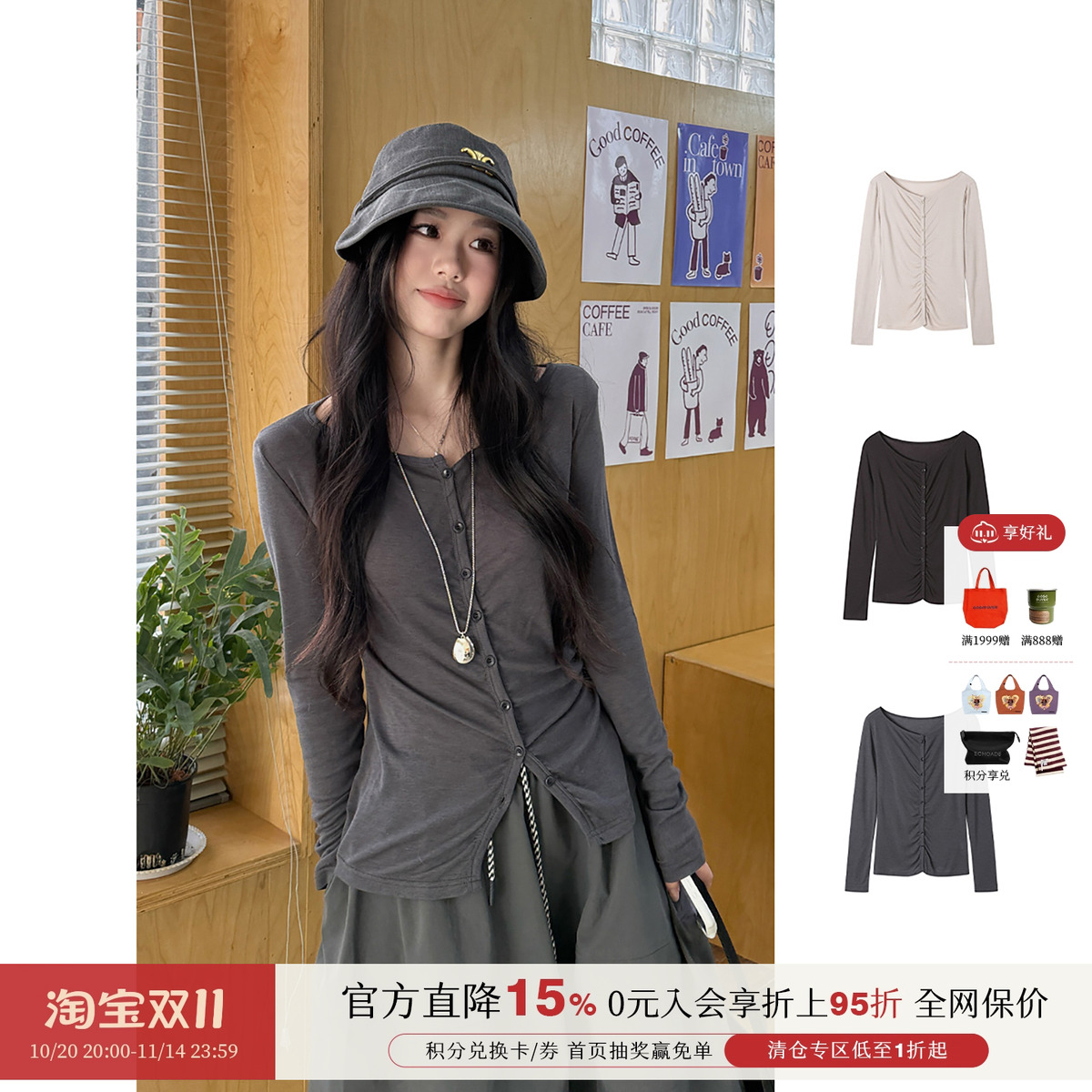 REREK设计师简约针织薄开衫