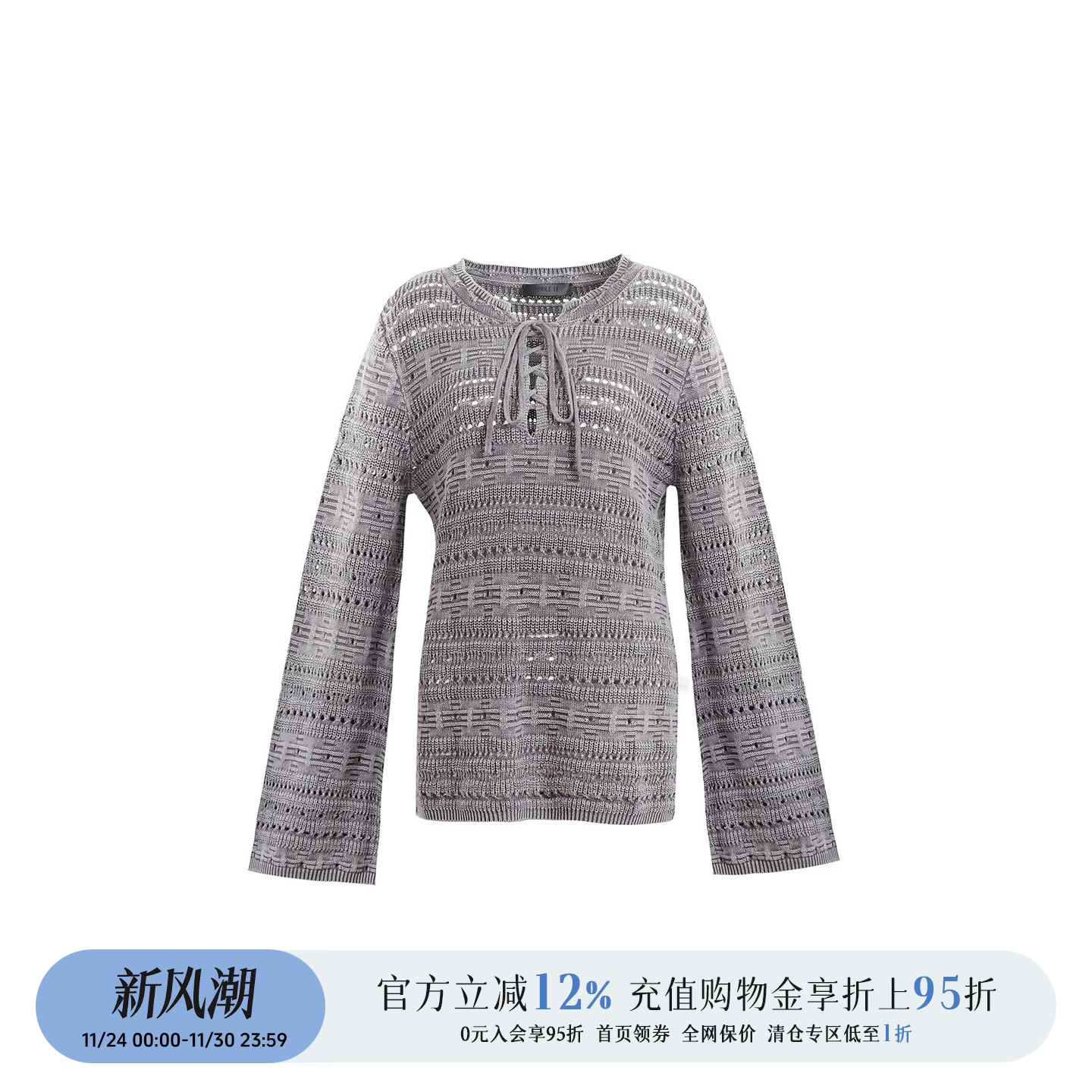 MAKEIF设计师镂空绑带套头衫