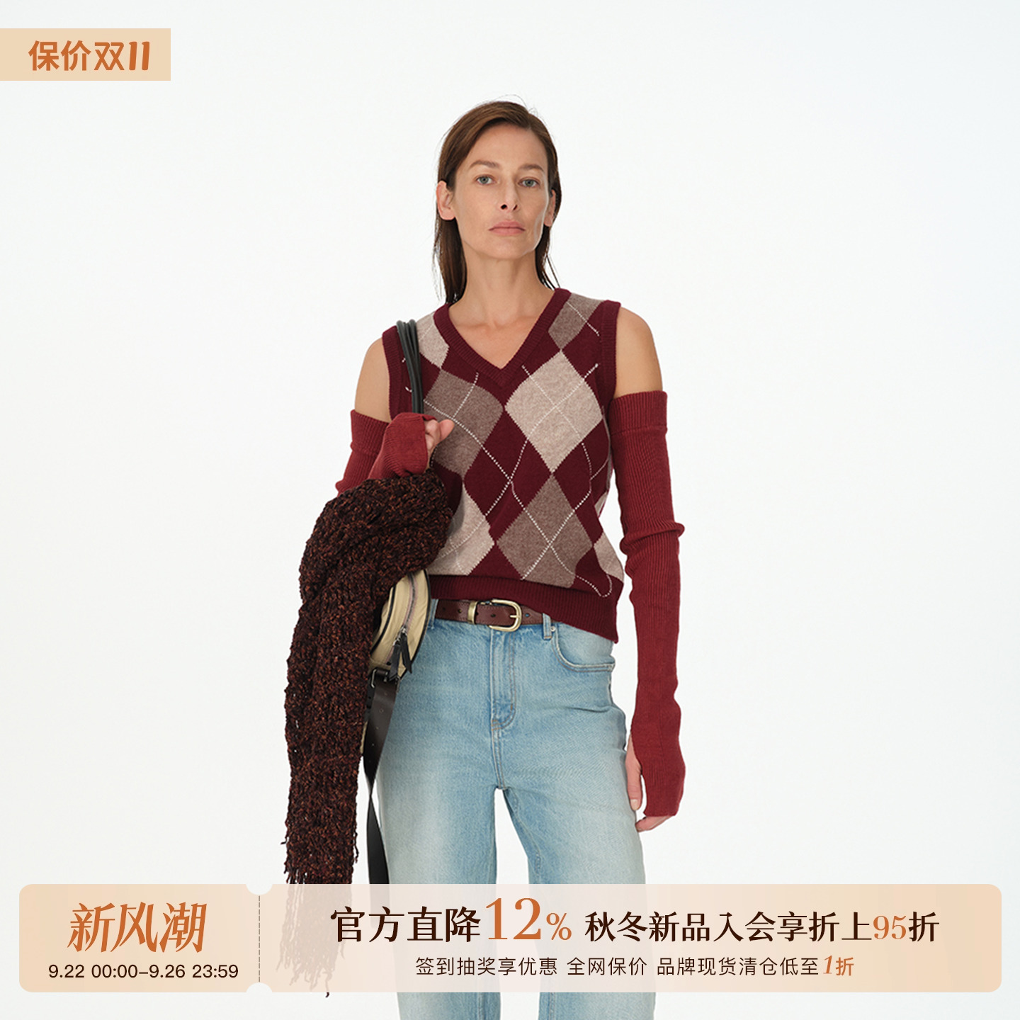 设计师品牌菱格纹v领小背心