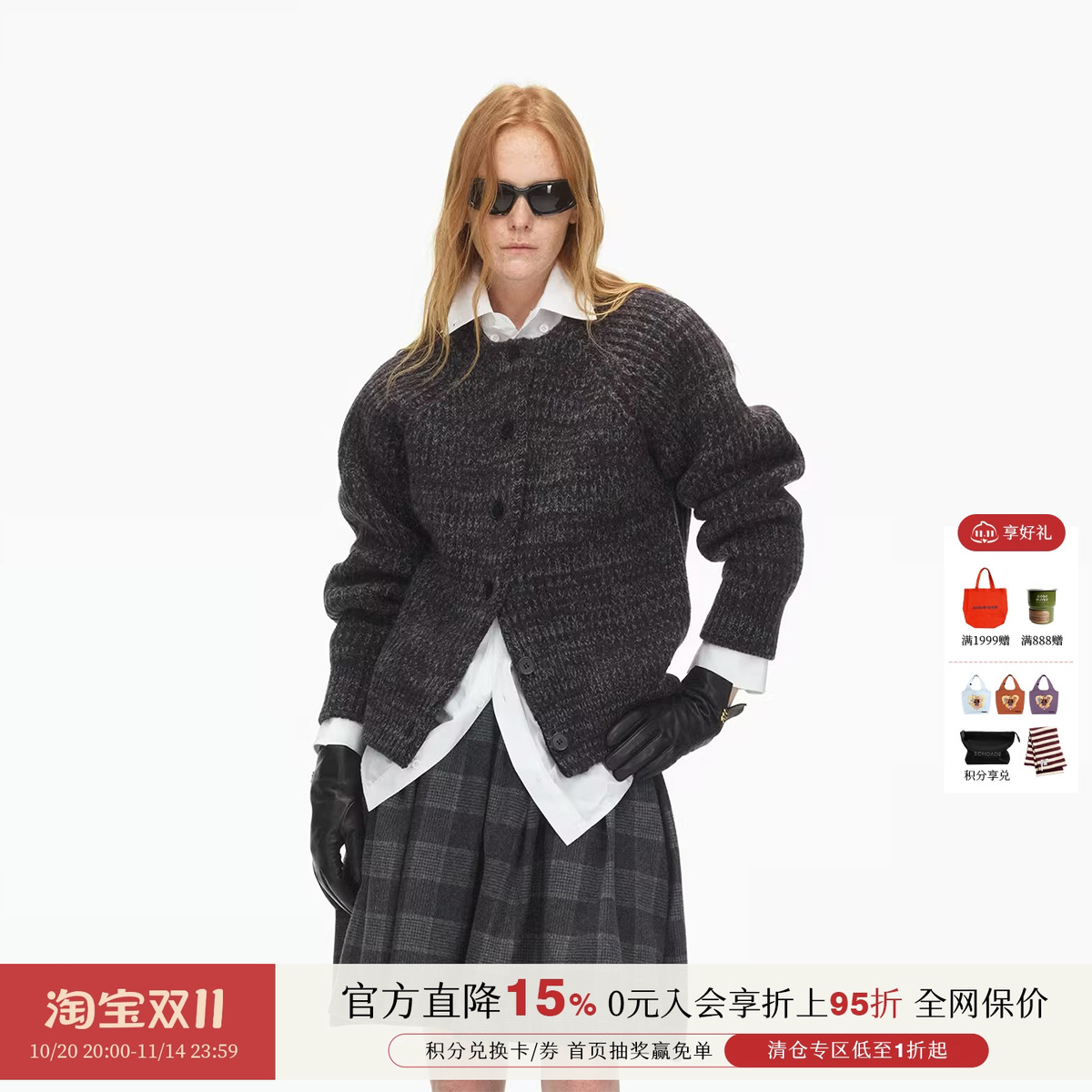 ECHOADE混色纱线开衫毛衣