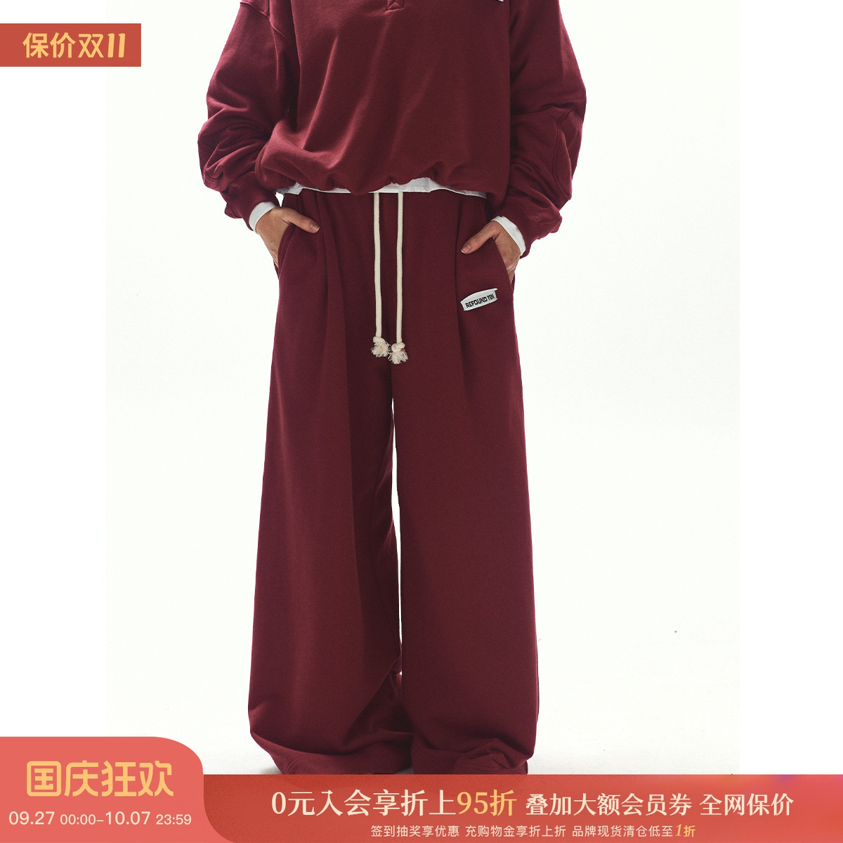 腰头打褶休闲抽绳卫衣长裤
