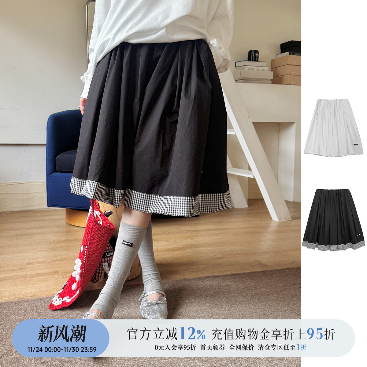 花苞设计优雅时髦褶皱半身裙