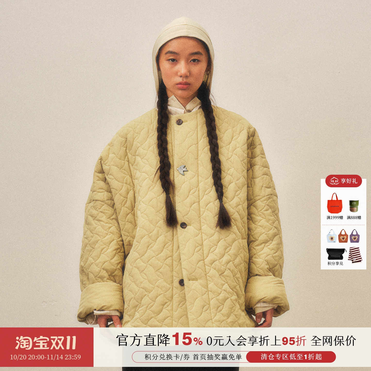设计师品牌飘曳图绗棉廓感棉服