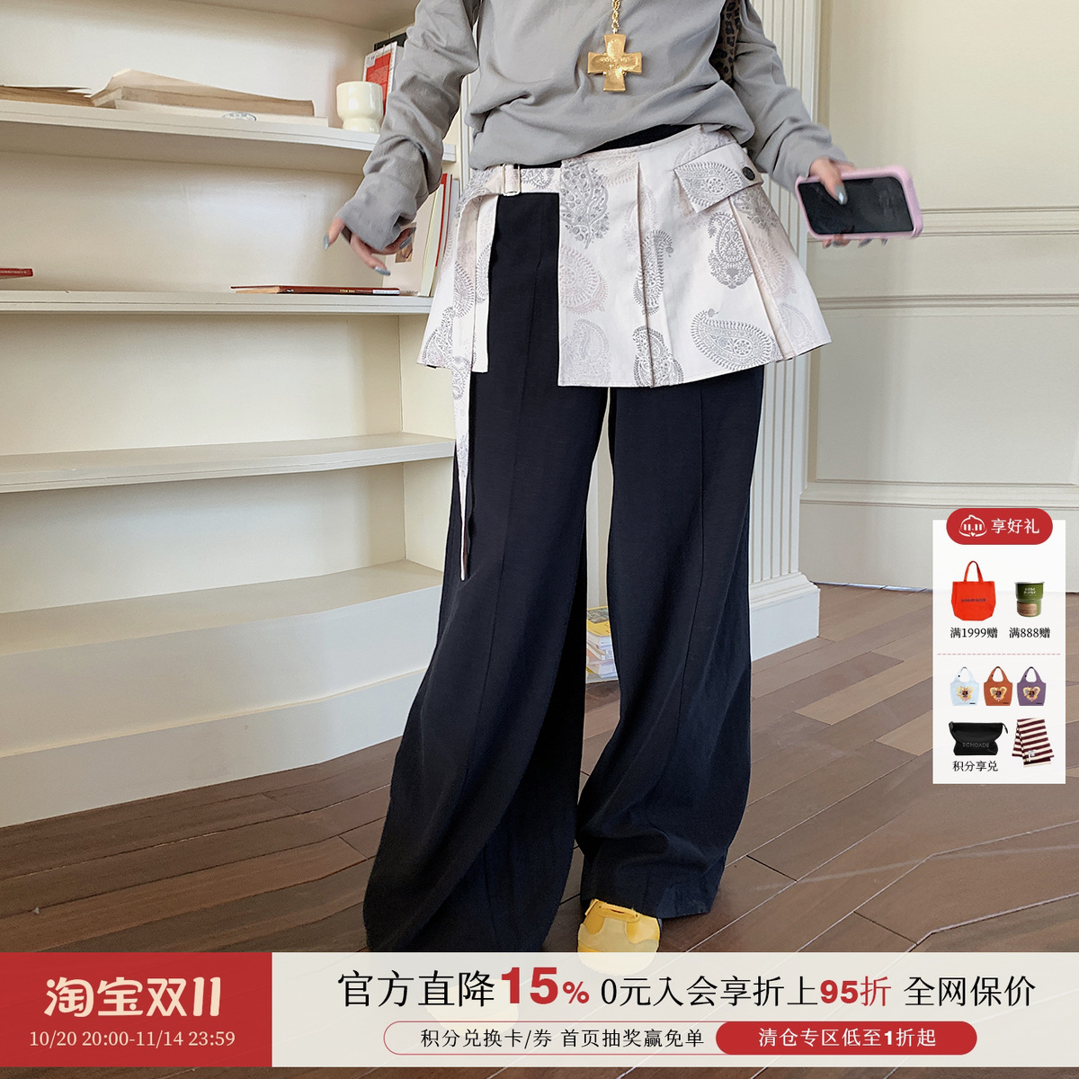 品牌腰果花印花阔腿裤