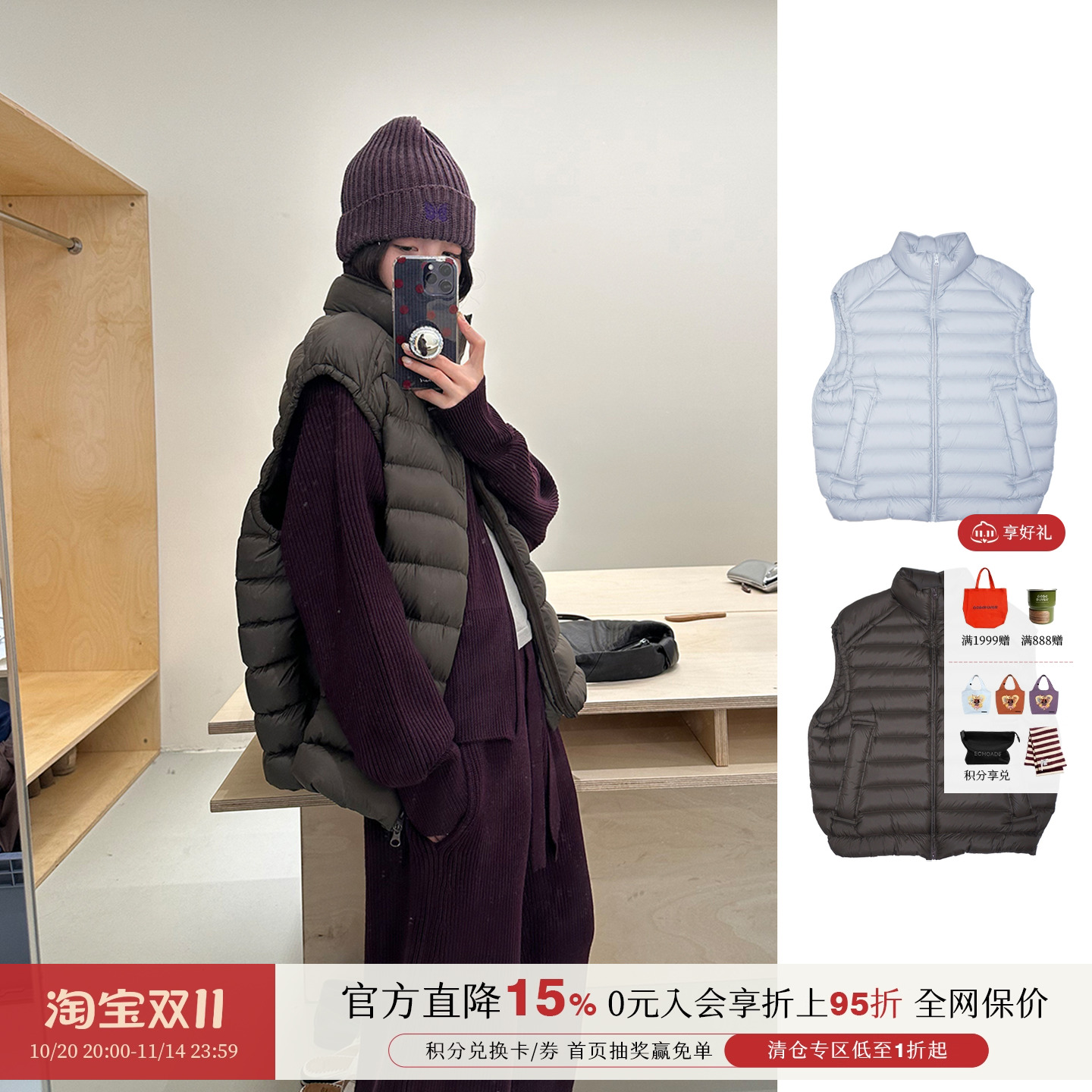 设计师品牌大排骨马甲