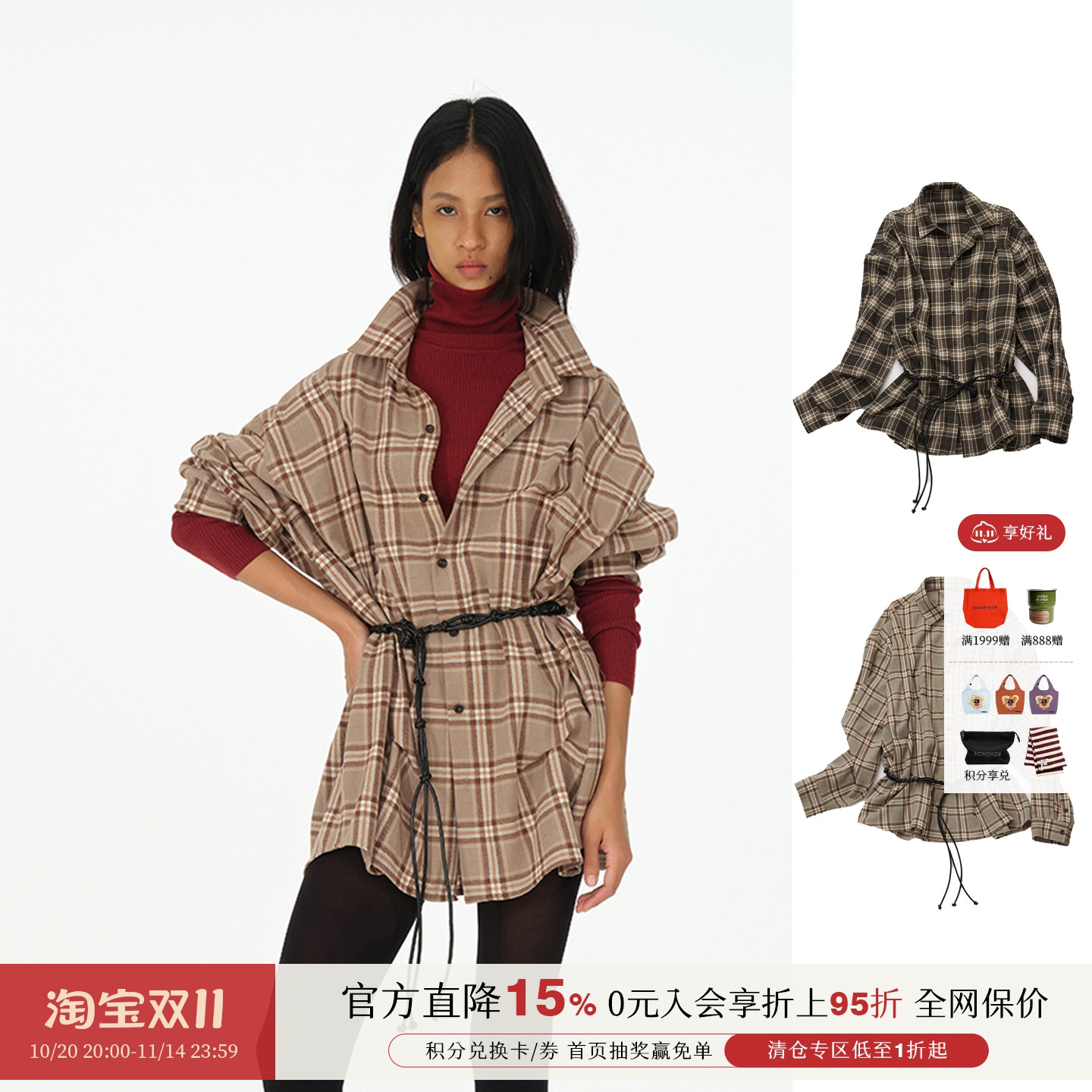 [新品]REFOUND TEN设计师品牌25秋冬宽松格子衬衫裙（包含腰带）