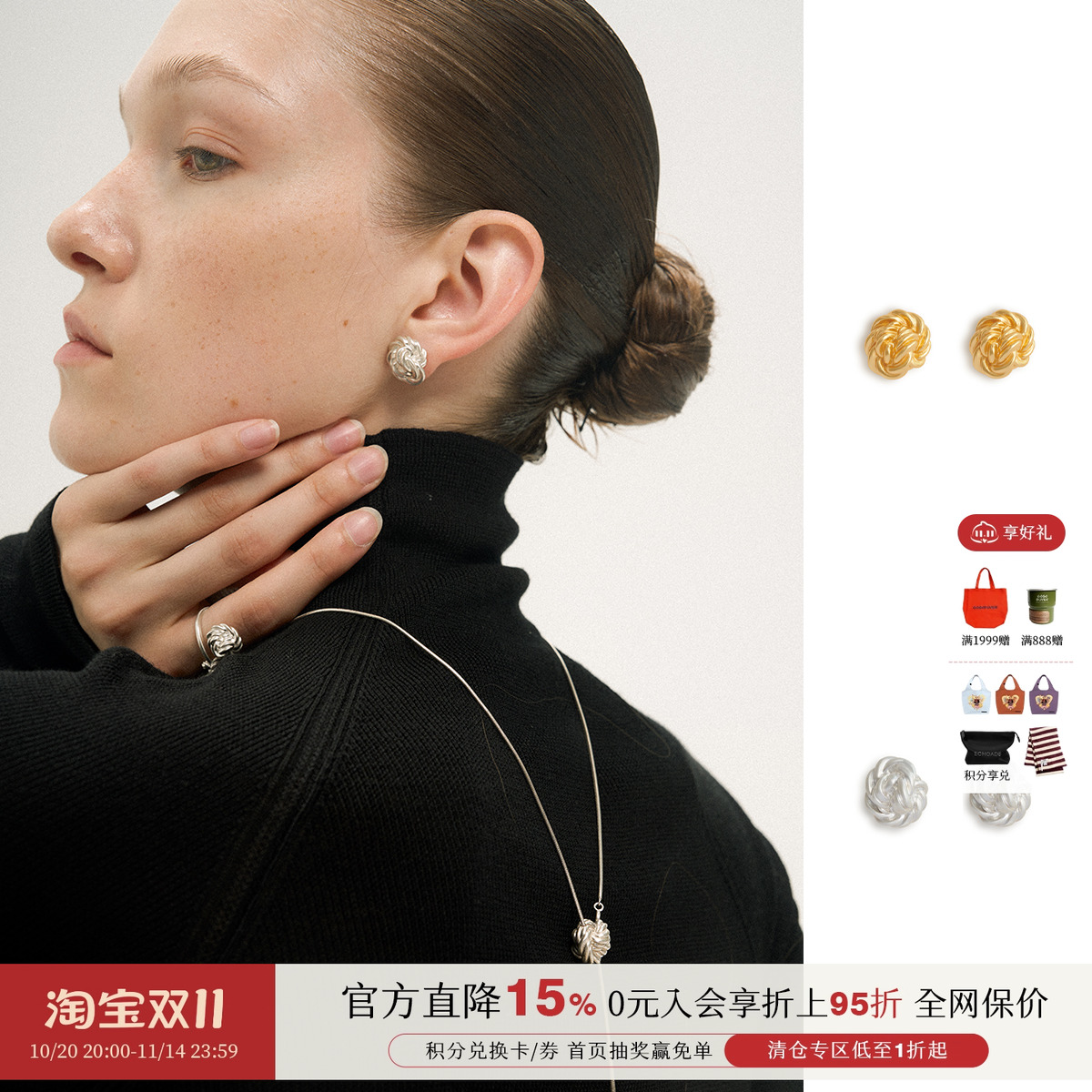 LOOM设计师品牌Knot绳结耳钉