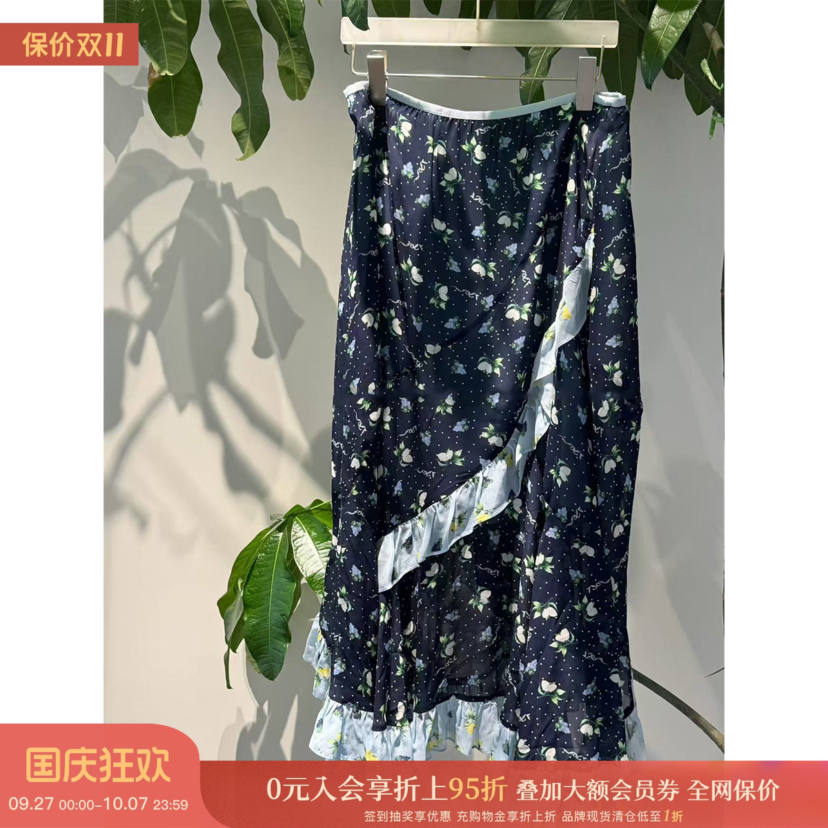 JOURNALRECORD拼接印花长半裙