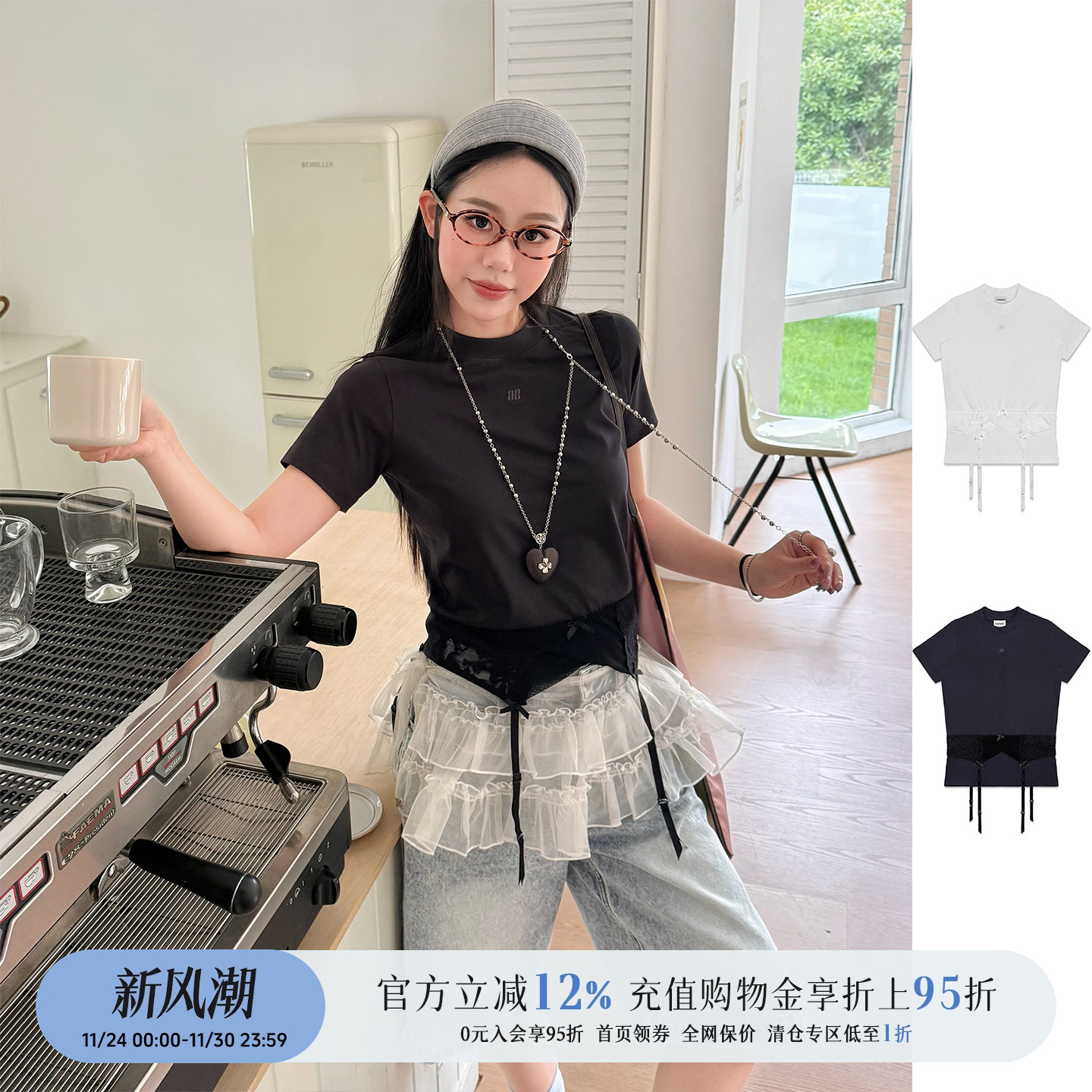 ECHOADE设计师品牌短袖T恤