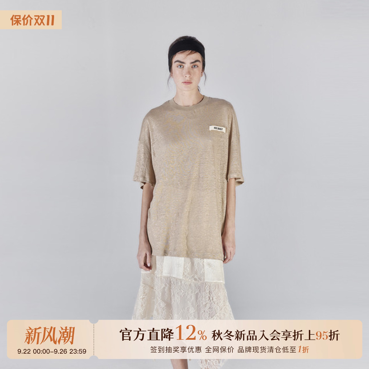 ICEDUST布标宽松短袖T恤
