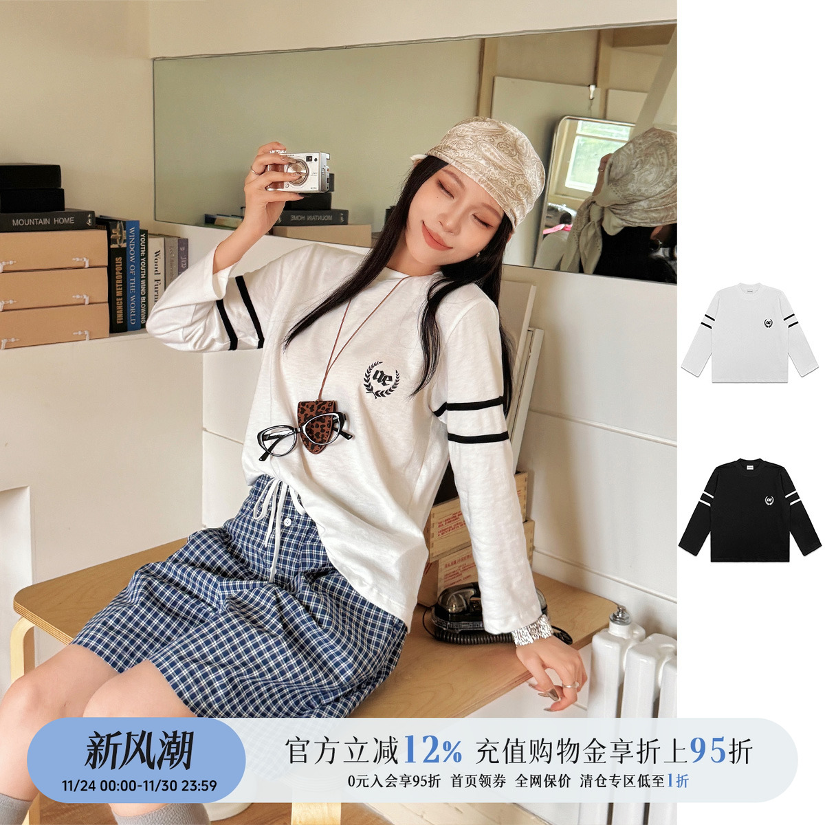 撞色拼接Logo刺绣微透九分袖T恤