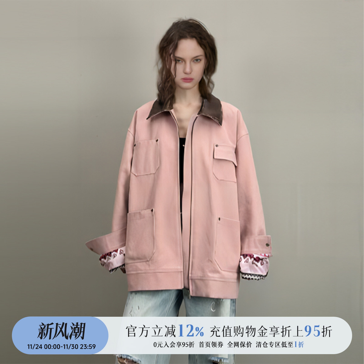 SENSEAWEEK费尔岛印花皮领夹克