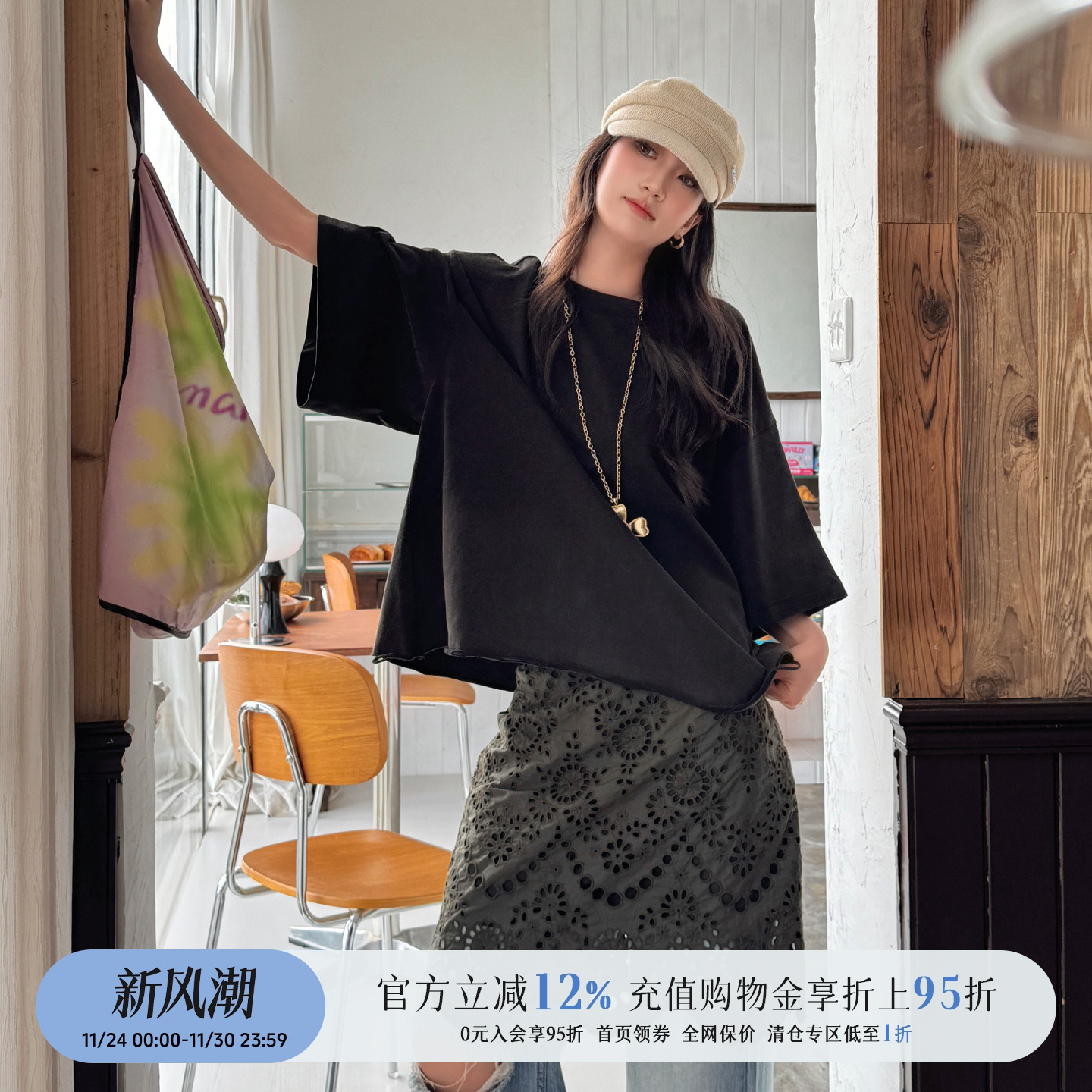 渐变短袖T恤花边裙两件套