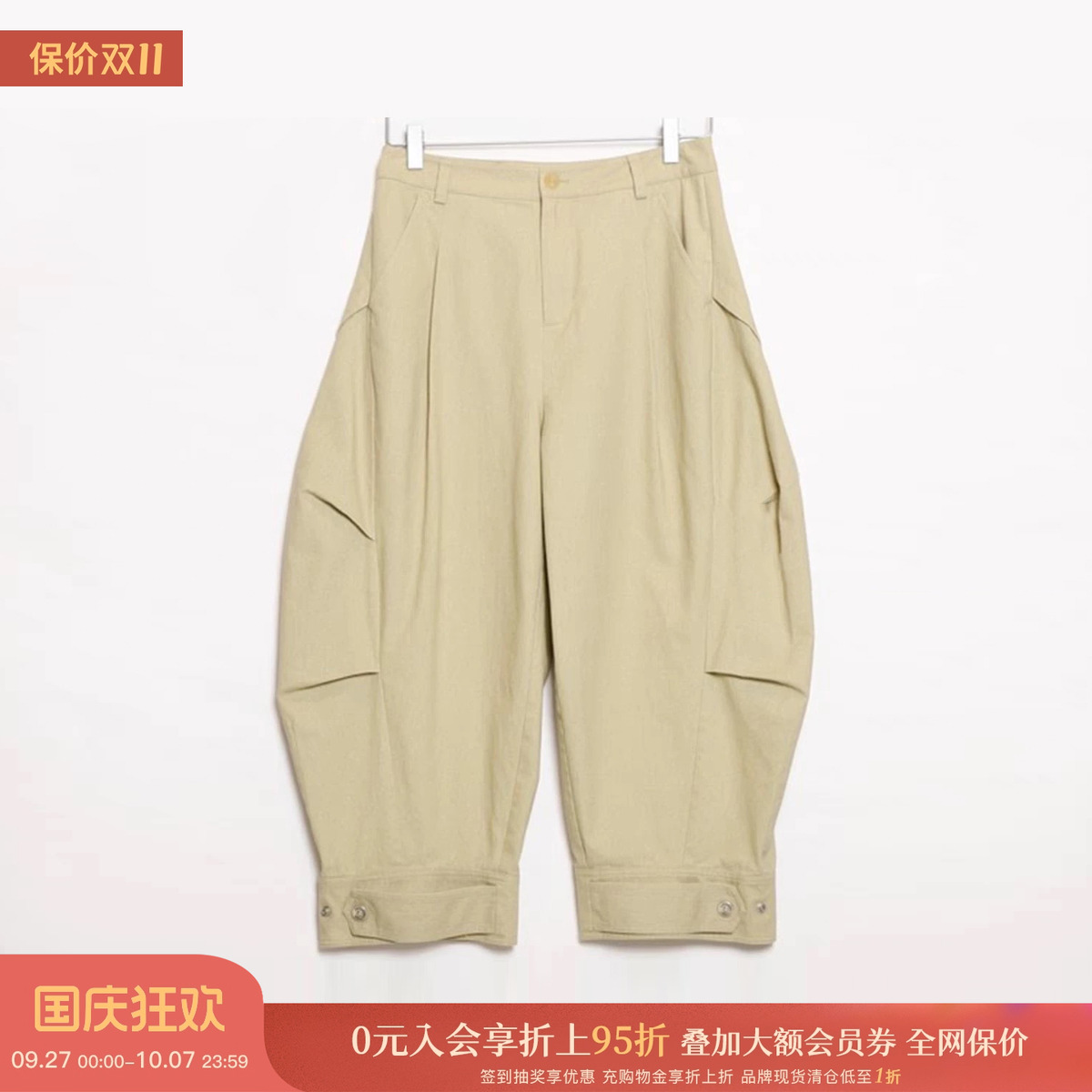 设计师品牌束脚工装裤