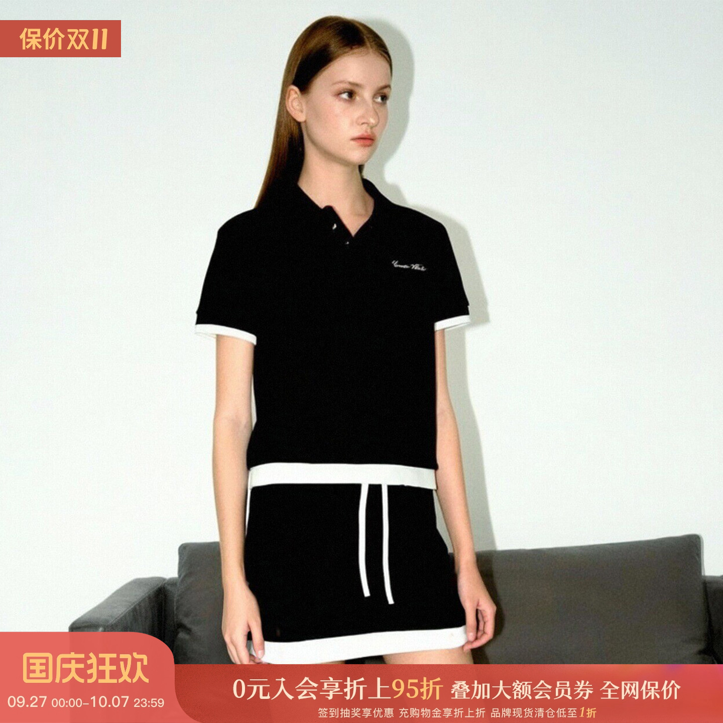 简白25早秋拼色POLO短袖
