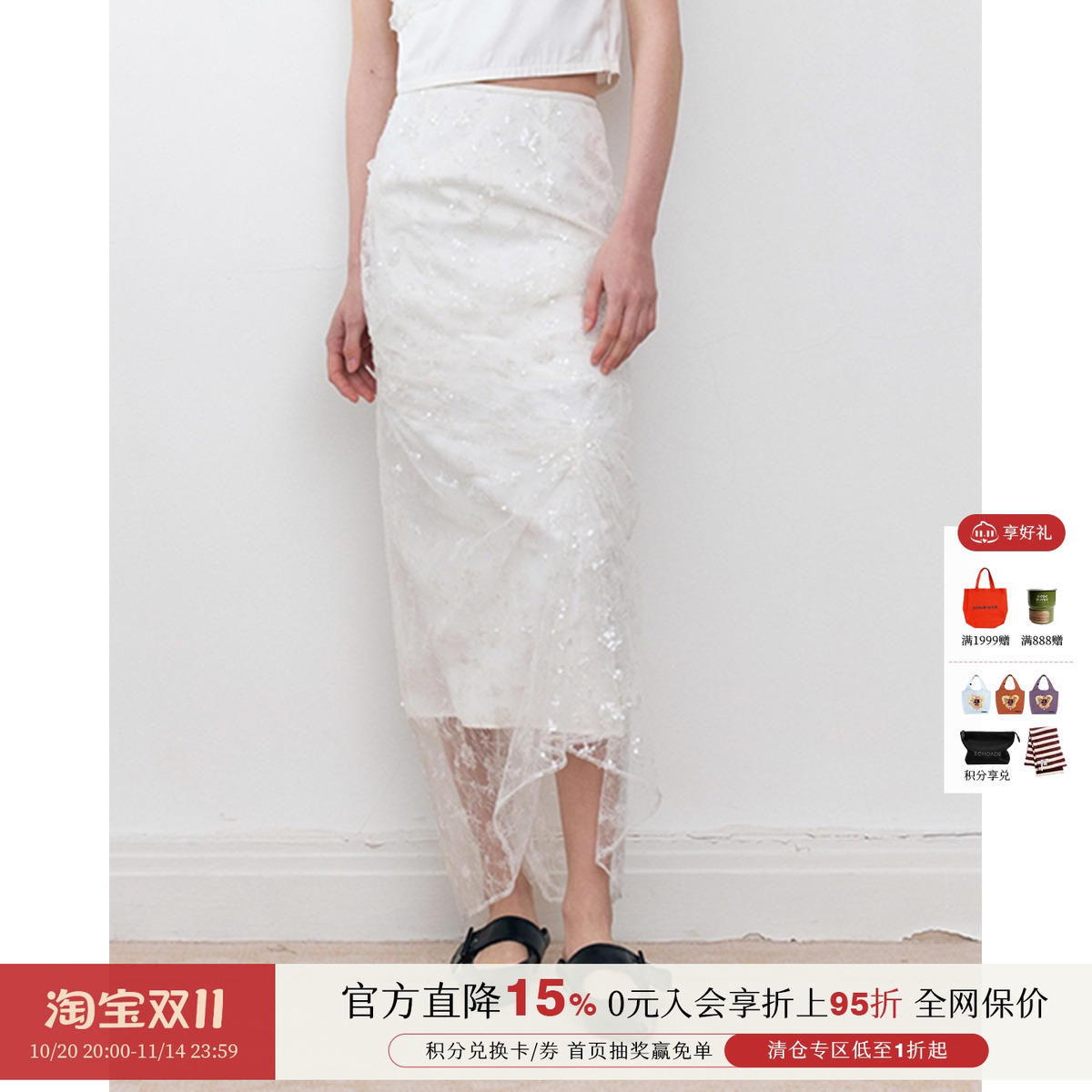 [5折]Layers设计师品牌 夏季时尚蕾丝叠褶半裙 GoGoBuyer买手店