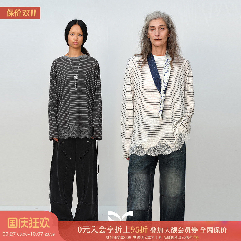 方圆经典条纹蕾丝下摆t