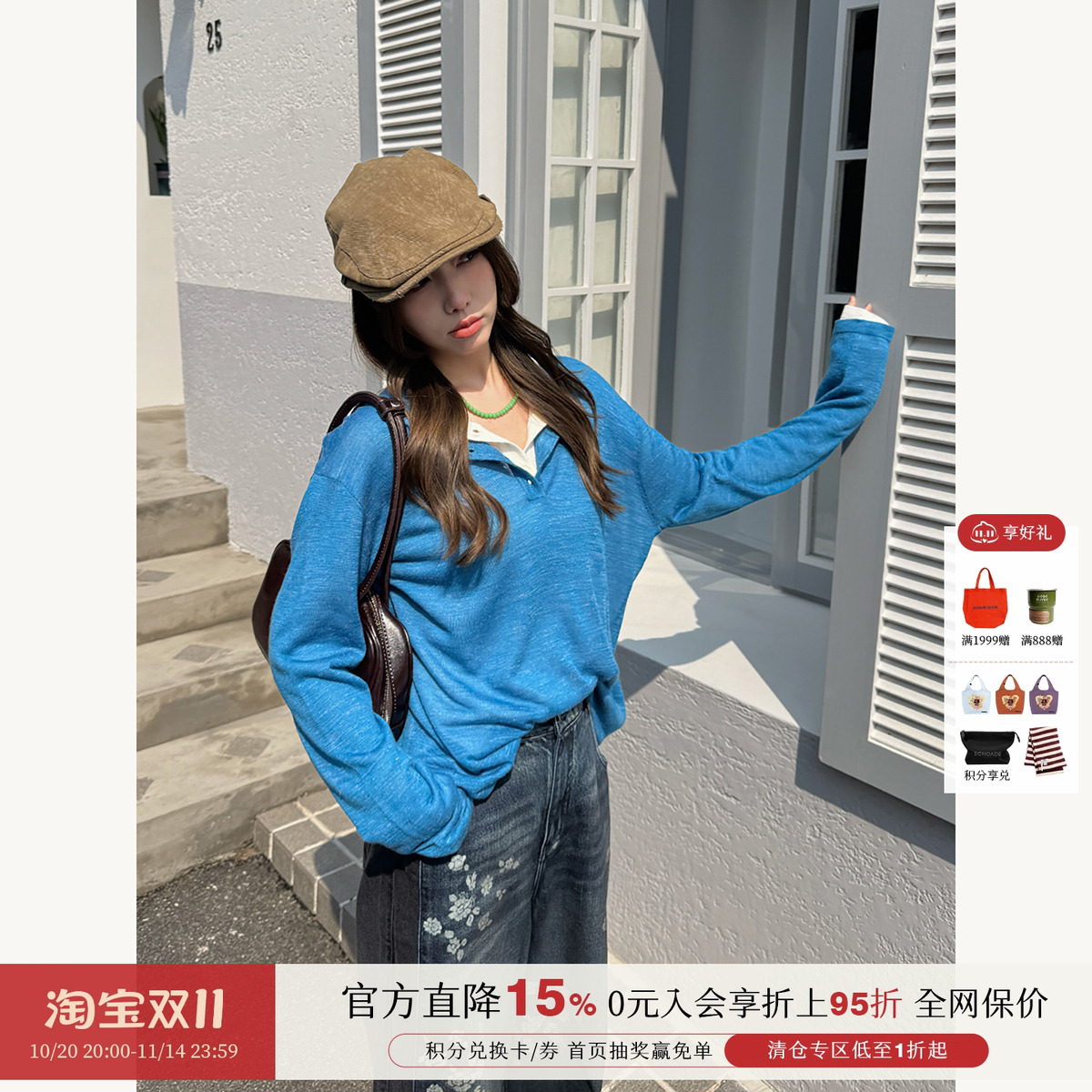 REREK设计师简约圆领针织薄T恤