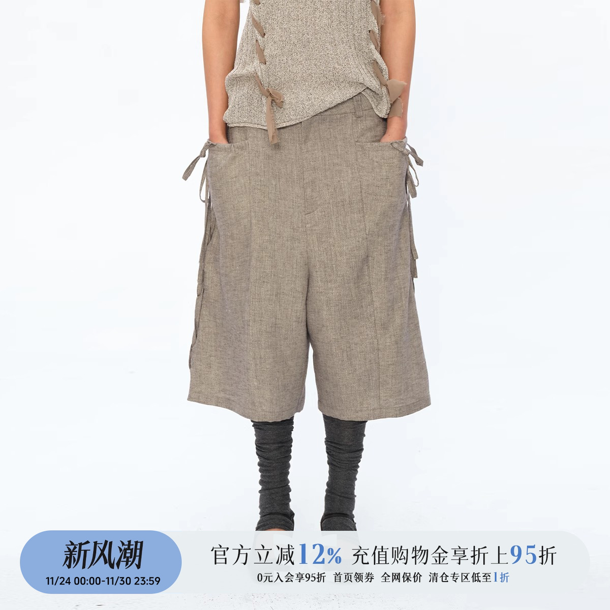 设计师品牌亚麻短裤GoGoBuyer