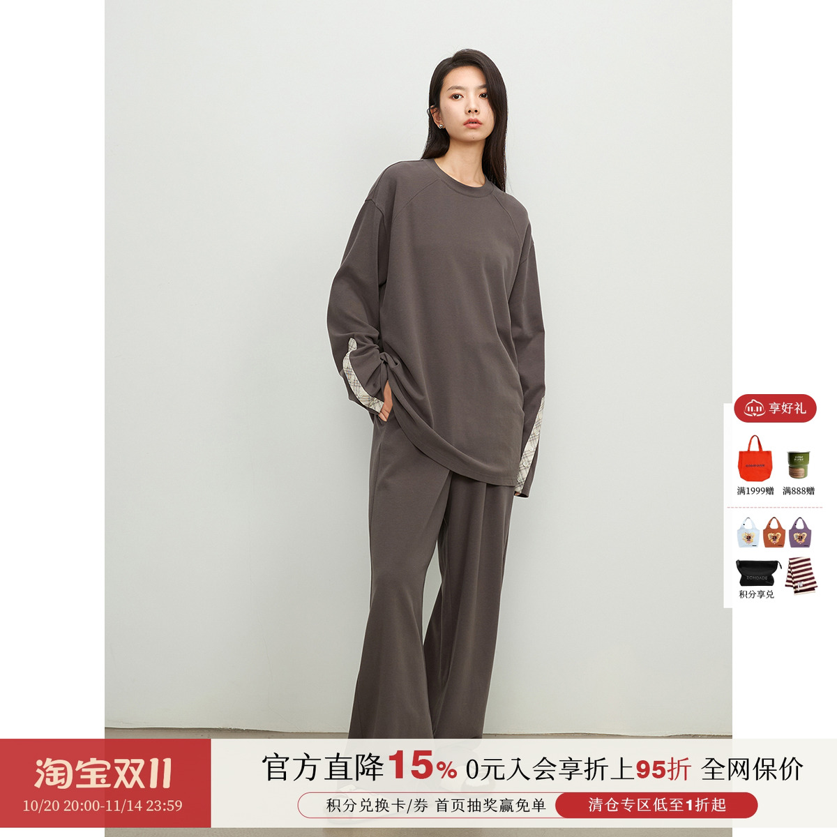 软糯磨毛格纹拼接T恤/针织裤