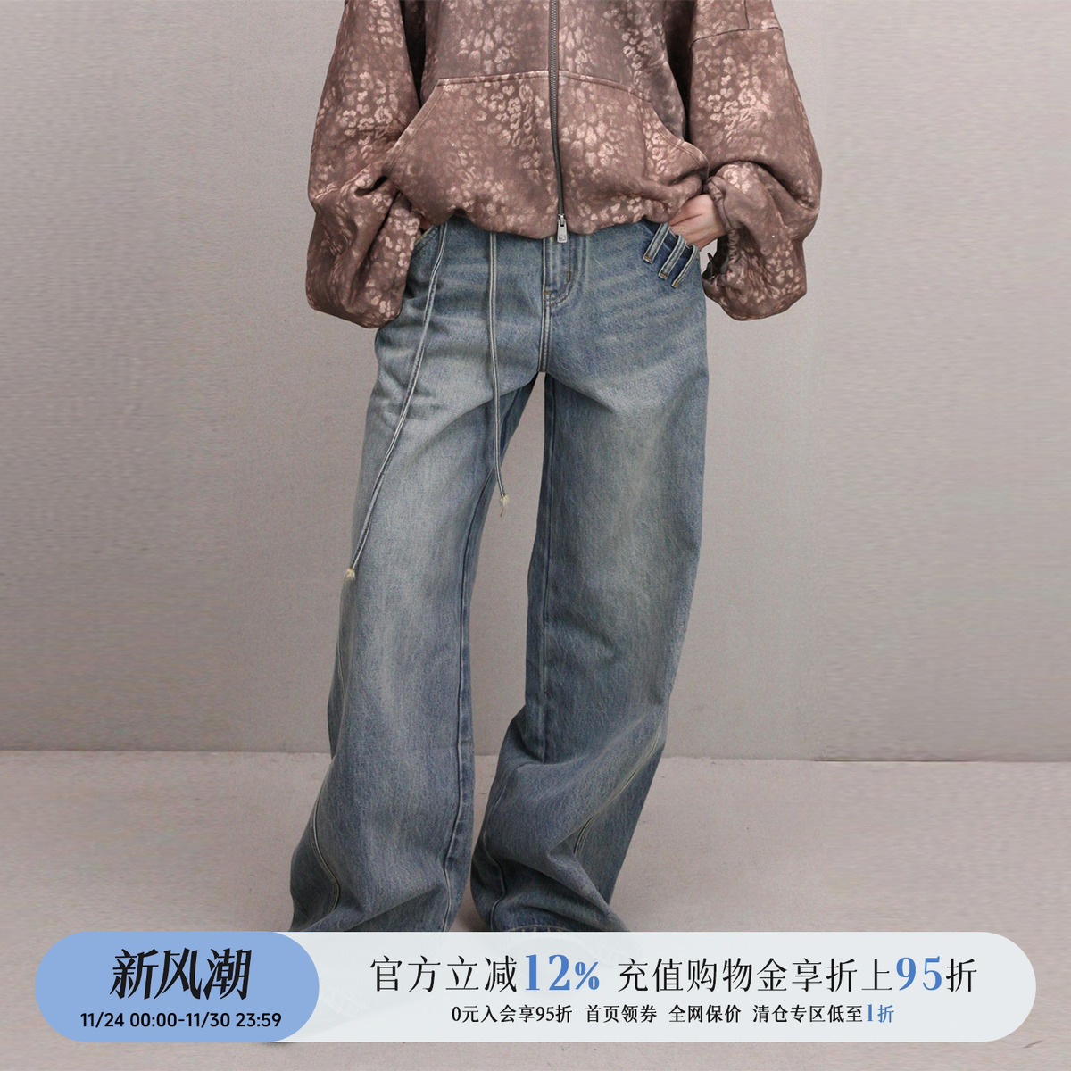 设计师单侧系带循环袢牛仔裤