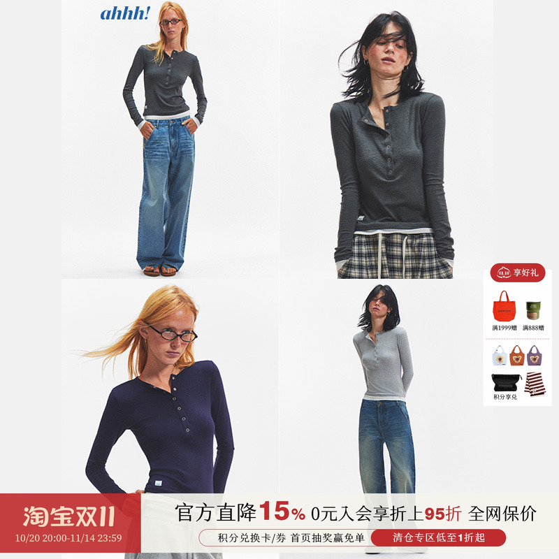 美式亨利领纽扣肌理感长袖针织T