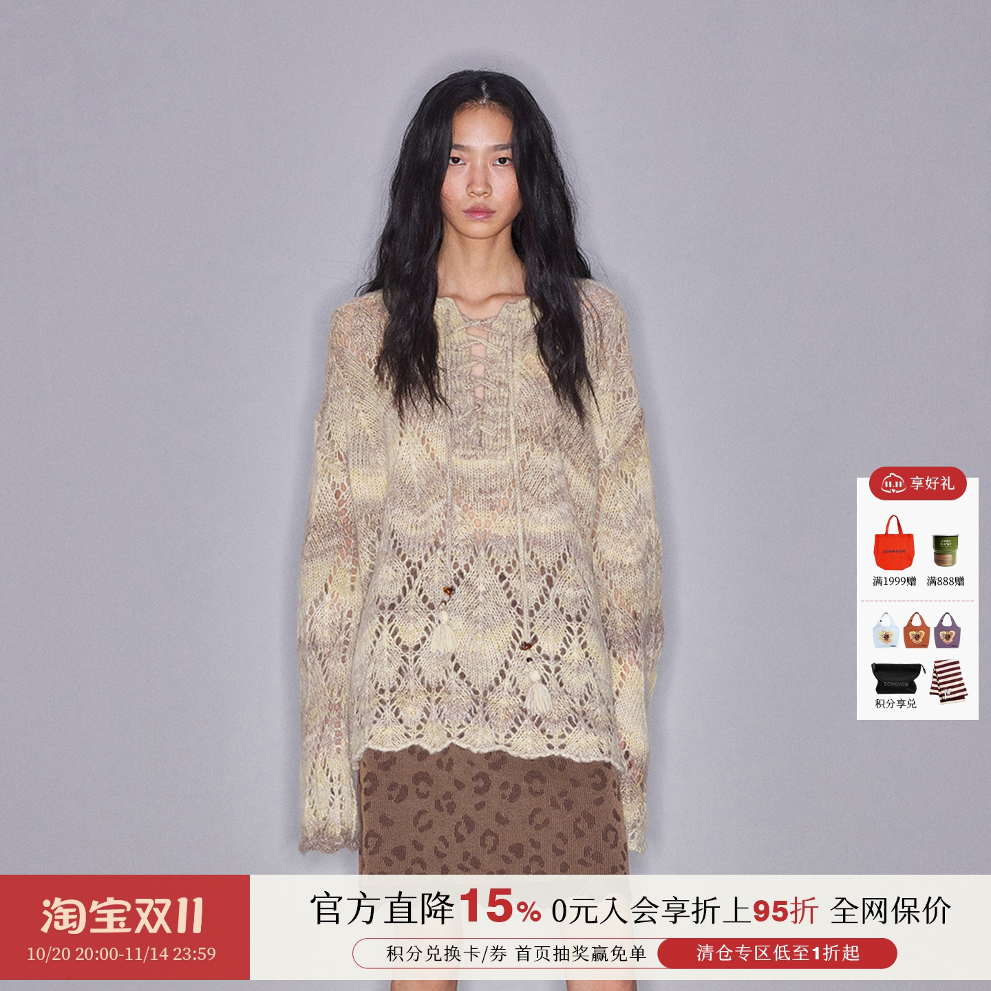 菱形格挑孔组织系带针织套头衫