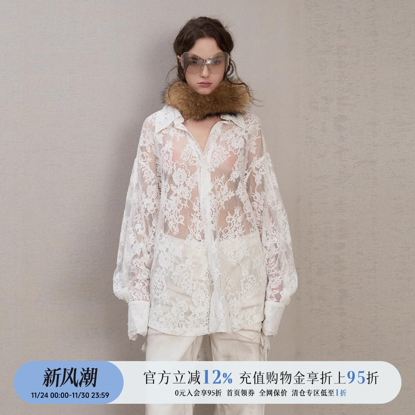 品牌定制蕾丝廓形感衬衫