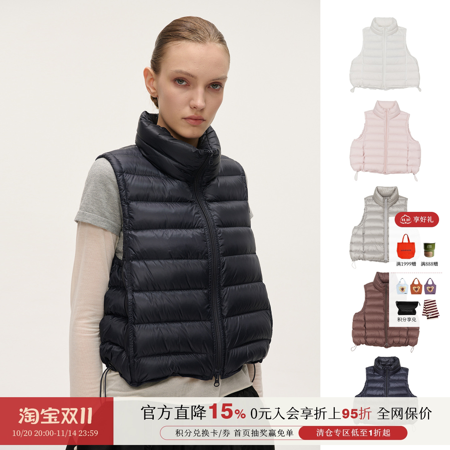 设计师品牌小排骨马甲