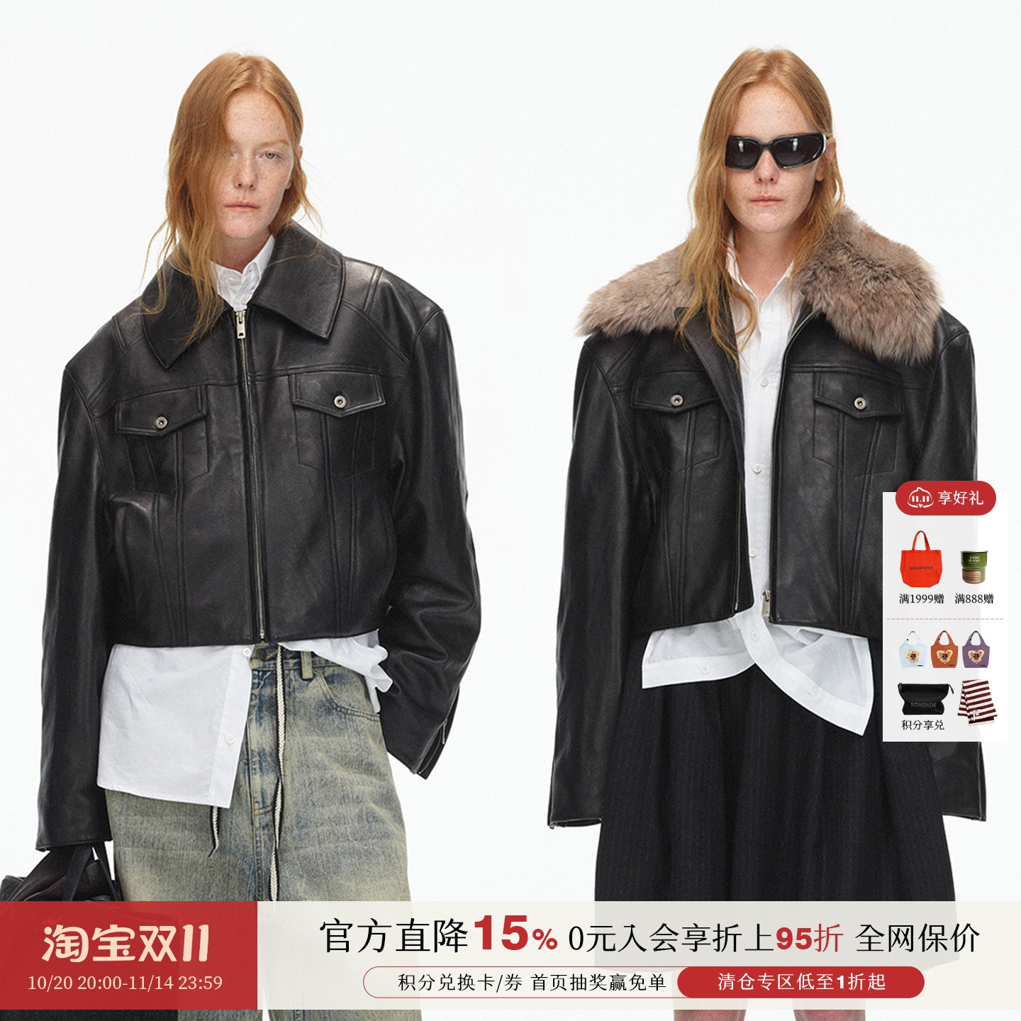 一件过冬毛领夹棉皮夹克外套