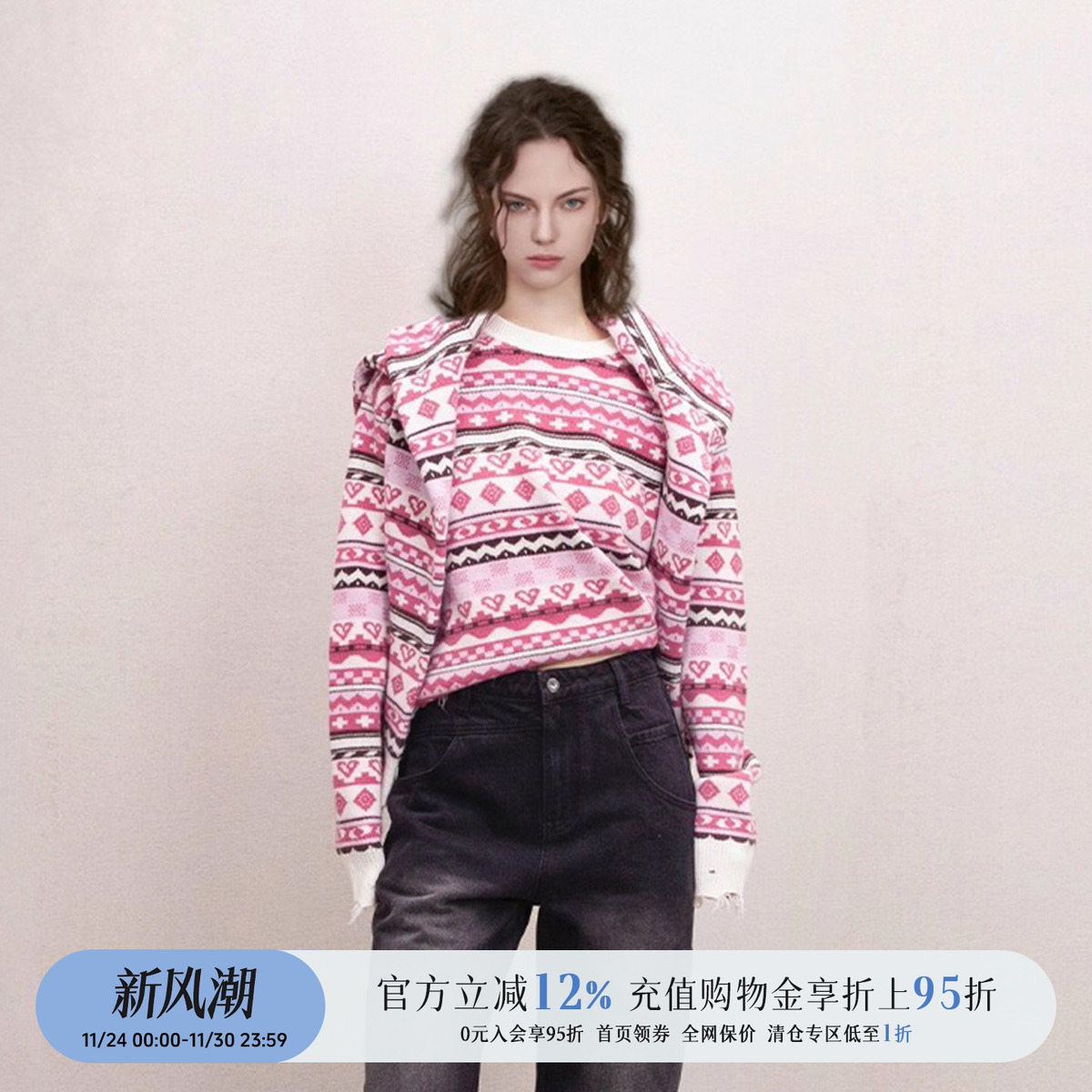 设计师费尔岛提花破边套头毛衣