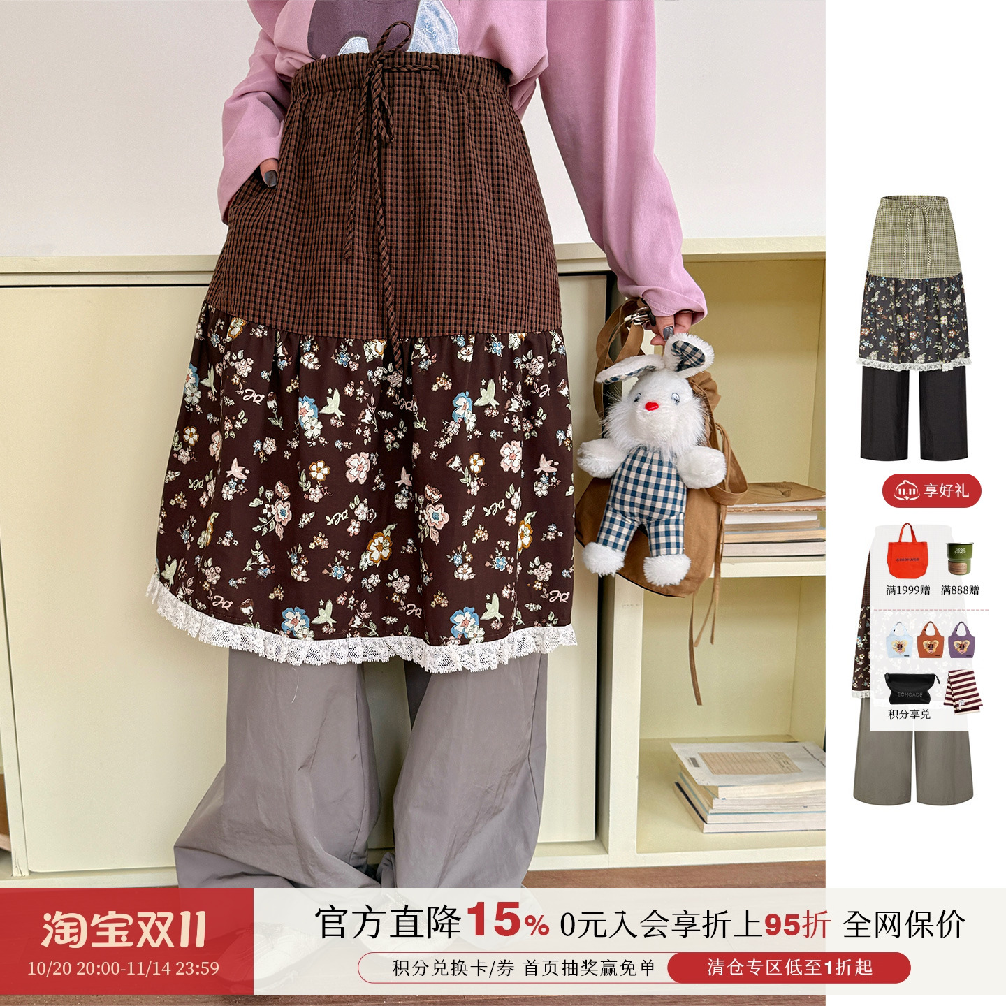 设计师品牌花色假两件裙裤