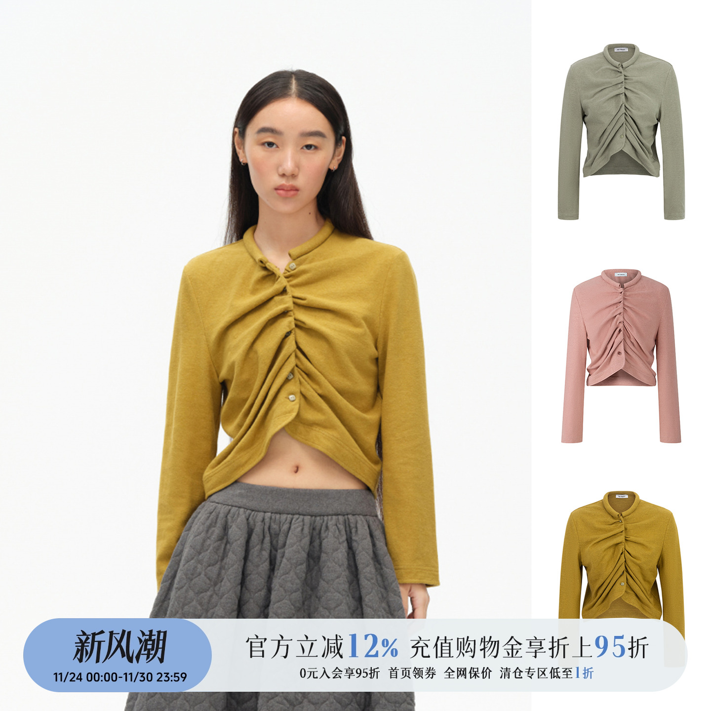 设计感圆领卷边捏褶开衫短款上衣