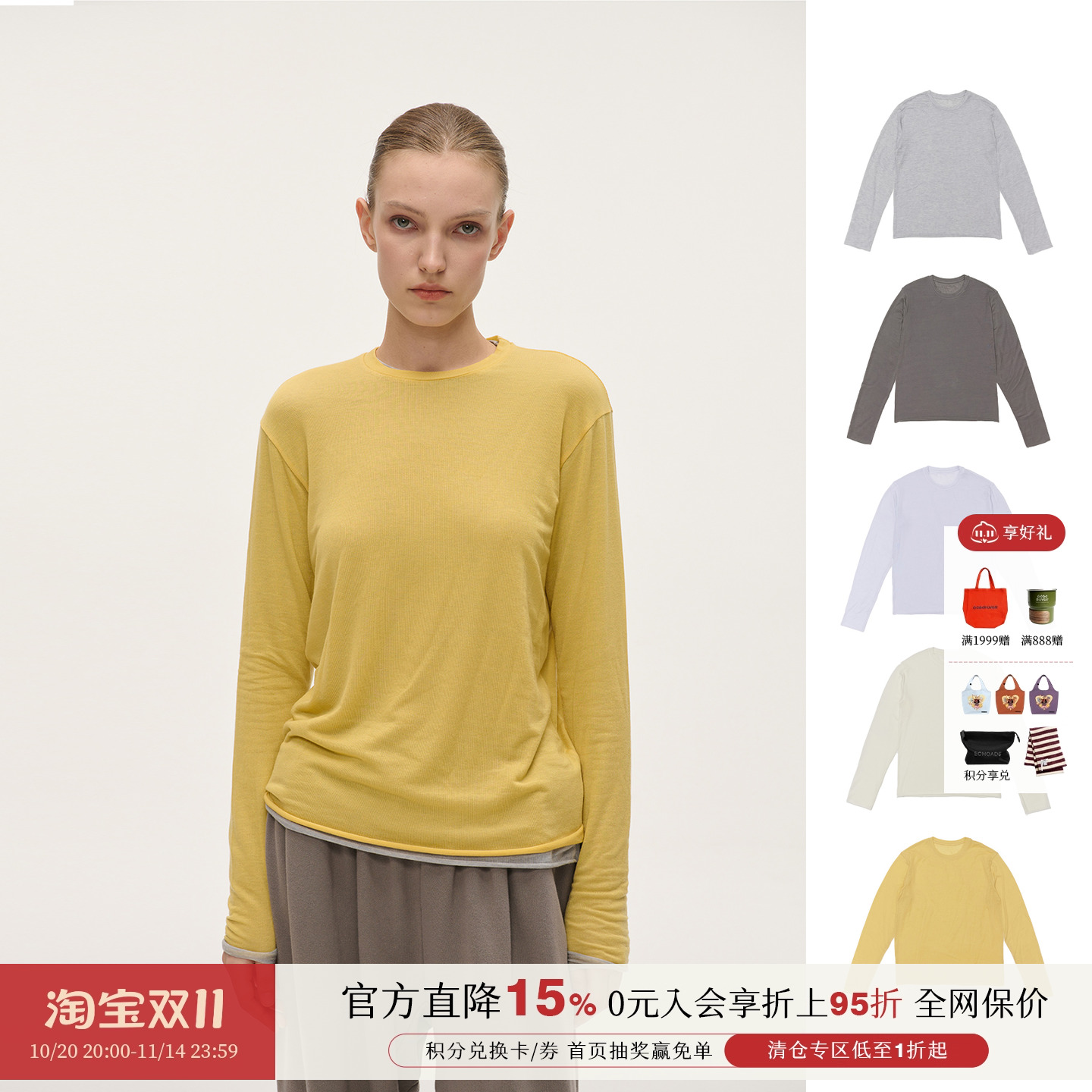 设计师品牌纯系长袖T恤