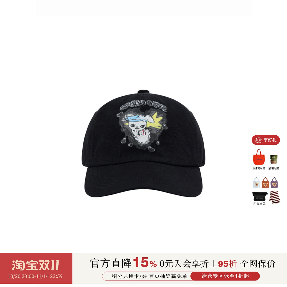 WEIIDONE印花鸭舌帽简约