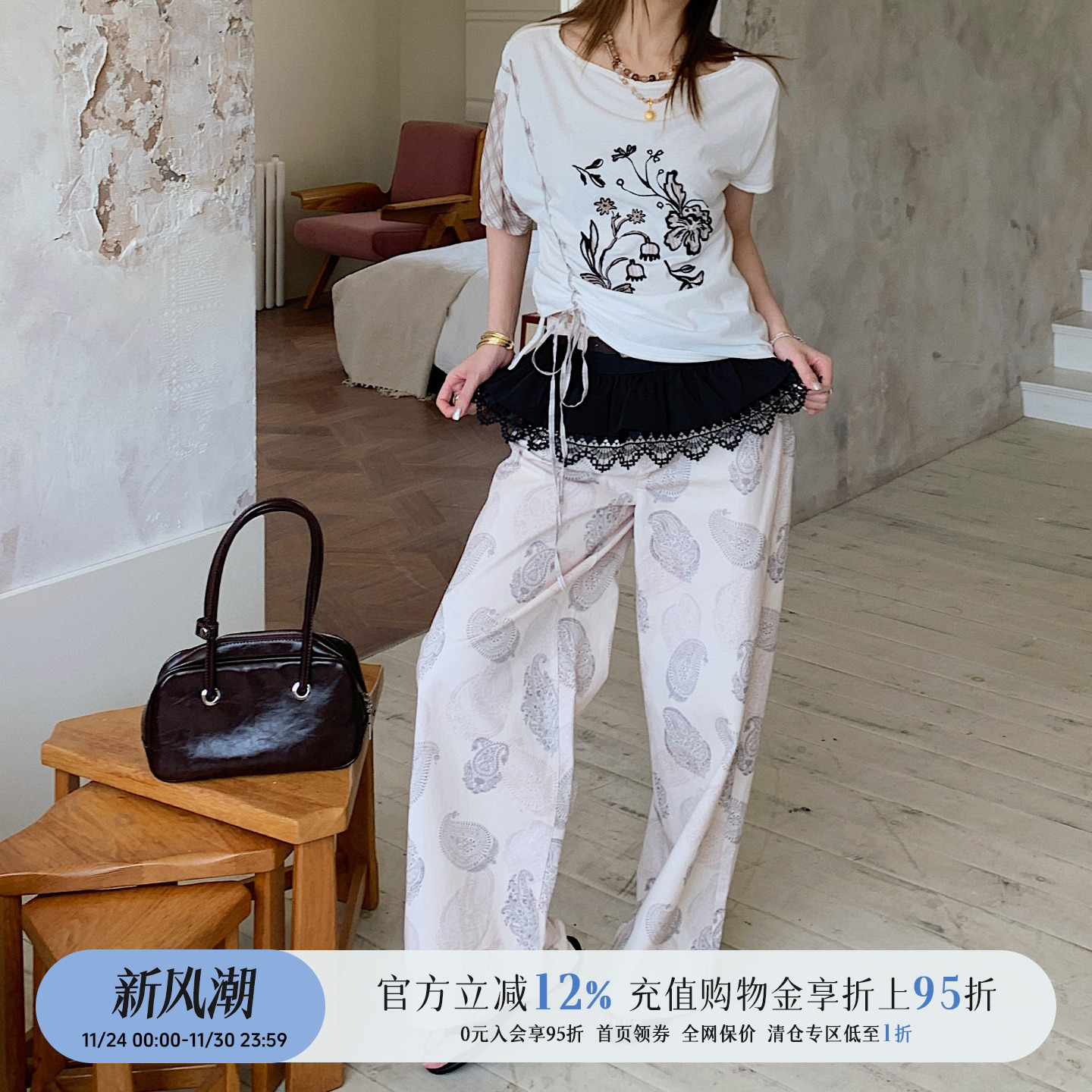 设计师品牌腰果印花牛仔裤