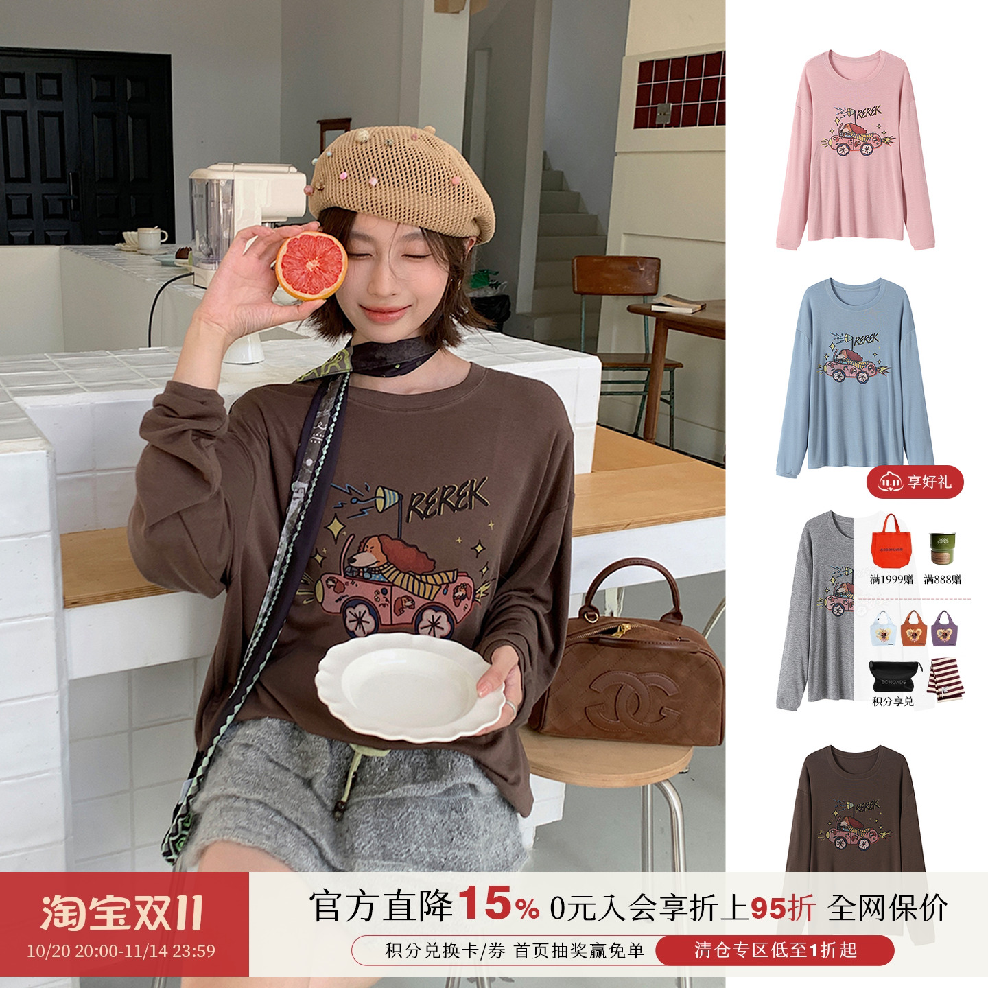 圆领针织宽松小狗印花多色T恤