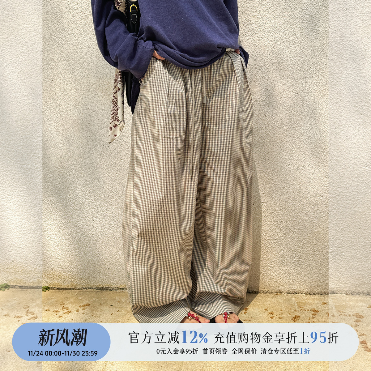 AVVENN设计师品牌系带休闲长裤