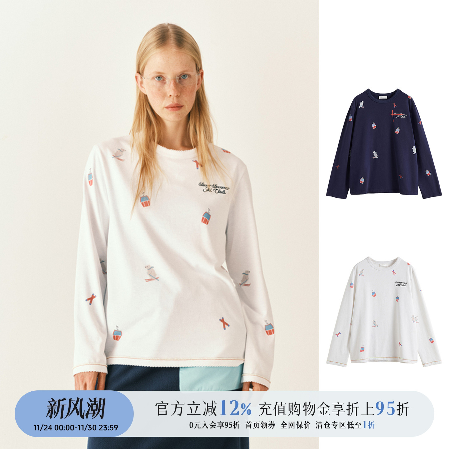 品牌滑雪熊印花速干长袖T恤