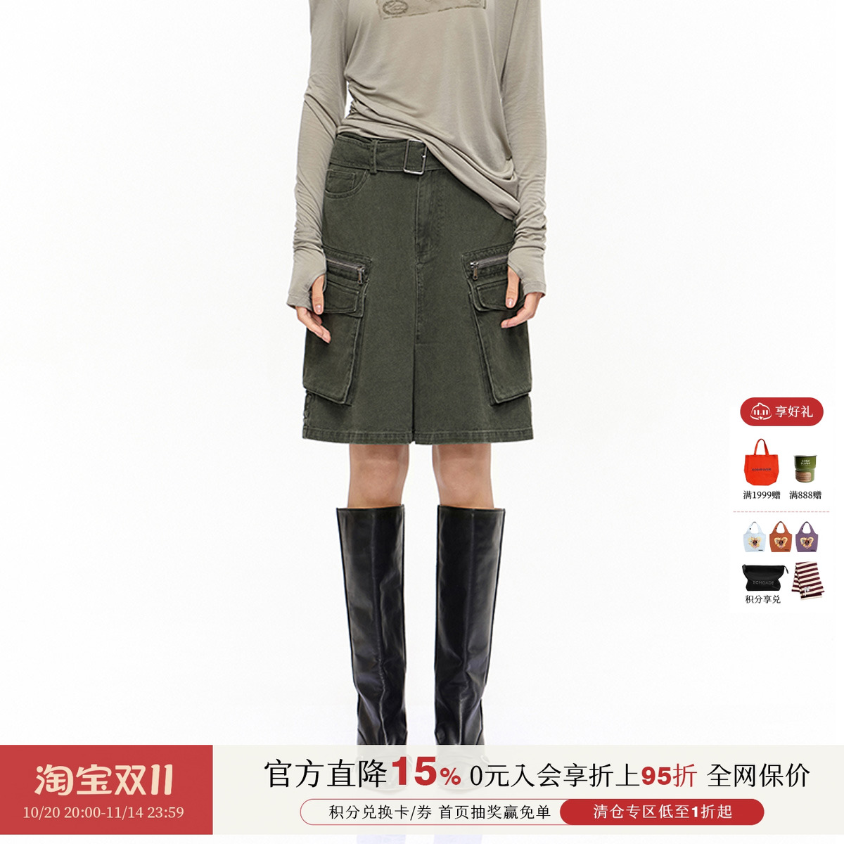 设计师品牌工装口袋半裙