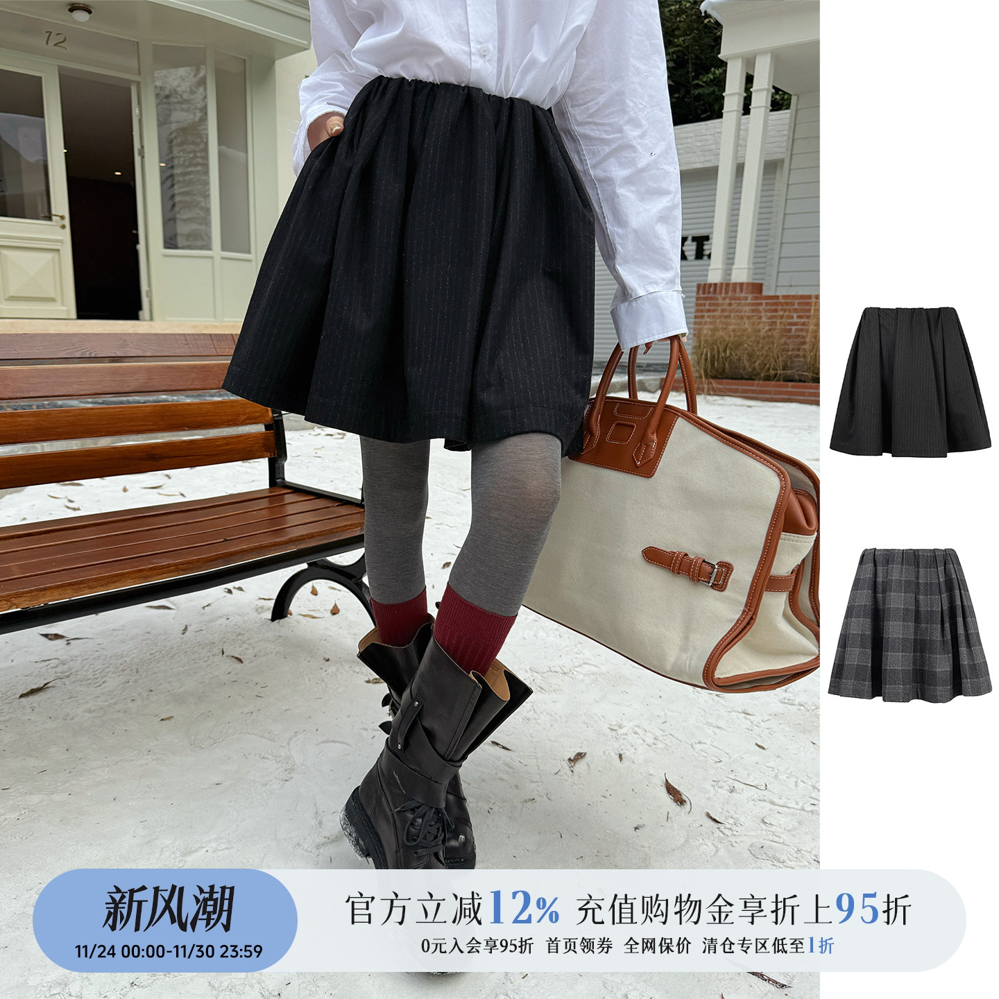 [新品]ECHOADE 25冬季优雅与浪漫并存立裁雕琢花苞裙型褶皱半身裙