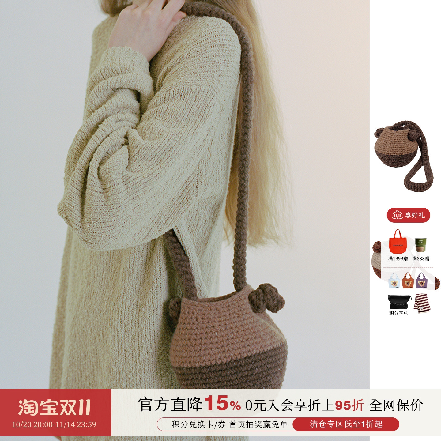 设计师品牌拼色圆罐羊毛斜挎包