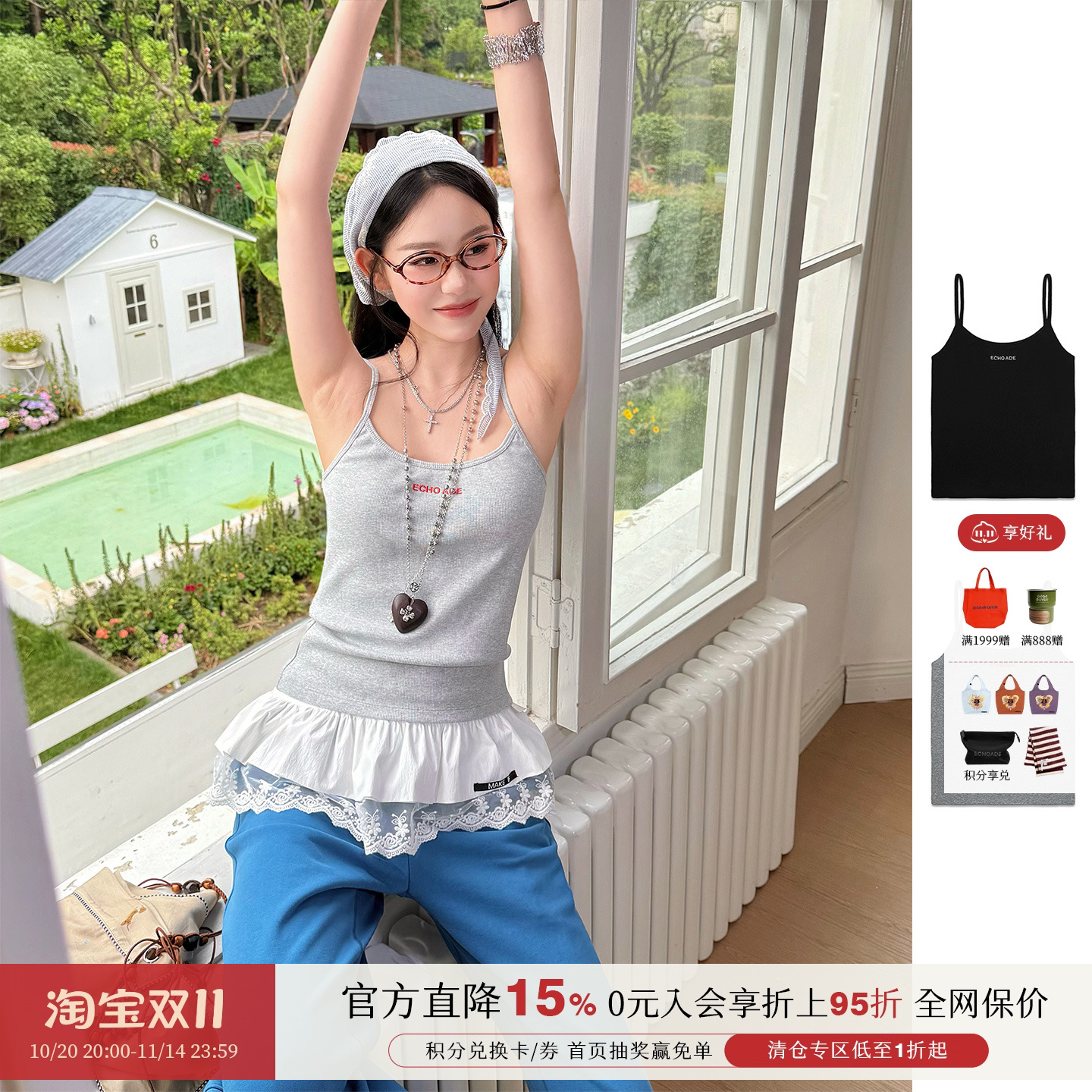 设计师品牌新品吊带背心