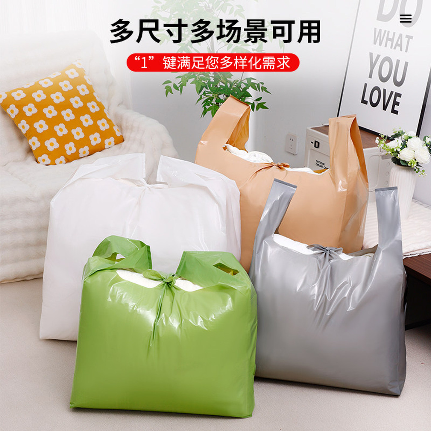 大袋子塑料搬家打包袋加厚结实耐用衣服被子收纳整理服装塑料袋子