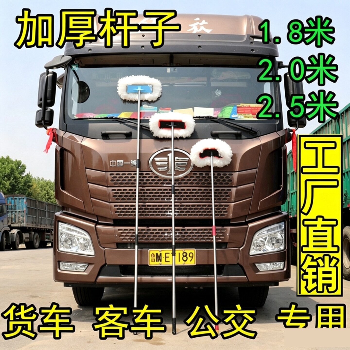 洗车专用拖把大货车加粗加厚伸缩刷子卡车公交客车加长杆洗车拖把