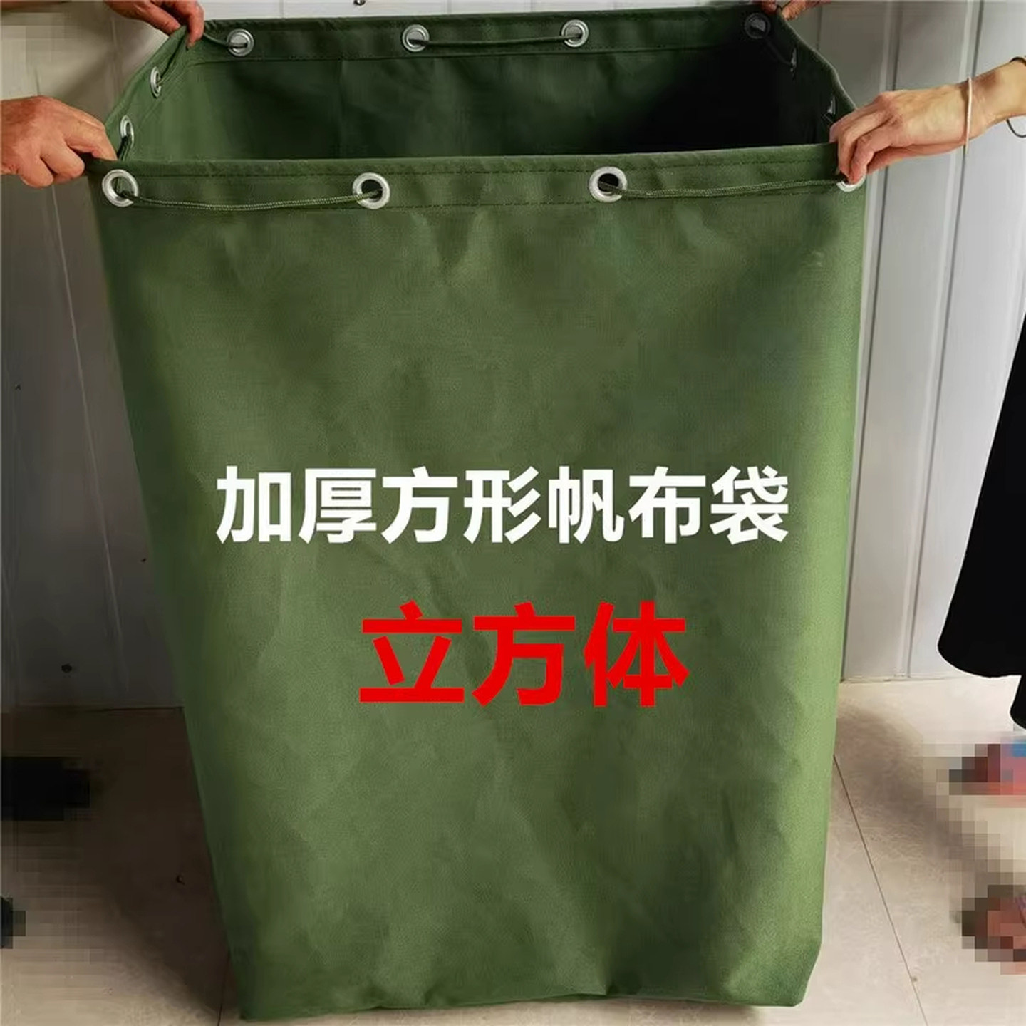 帆布袋大容量超大号特大帆布收纳袋便携环保袋快递方形打包袋,包装,包裹袋/编织袋,淘宝优惠券,粉丝福利购,淘宝优惠卷